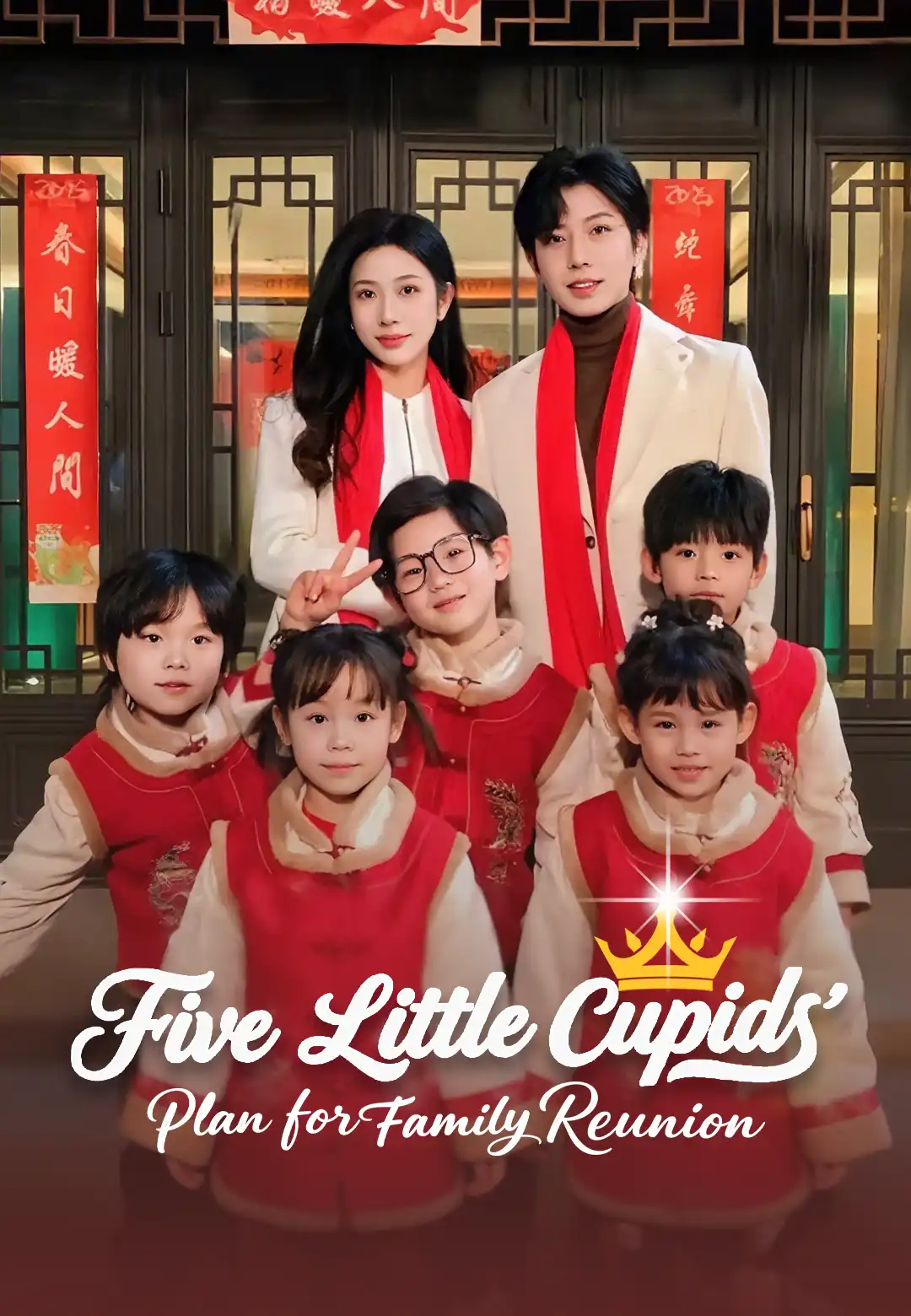 Five Little Cupids' Plan for Family Reunion
