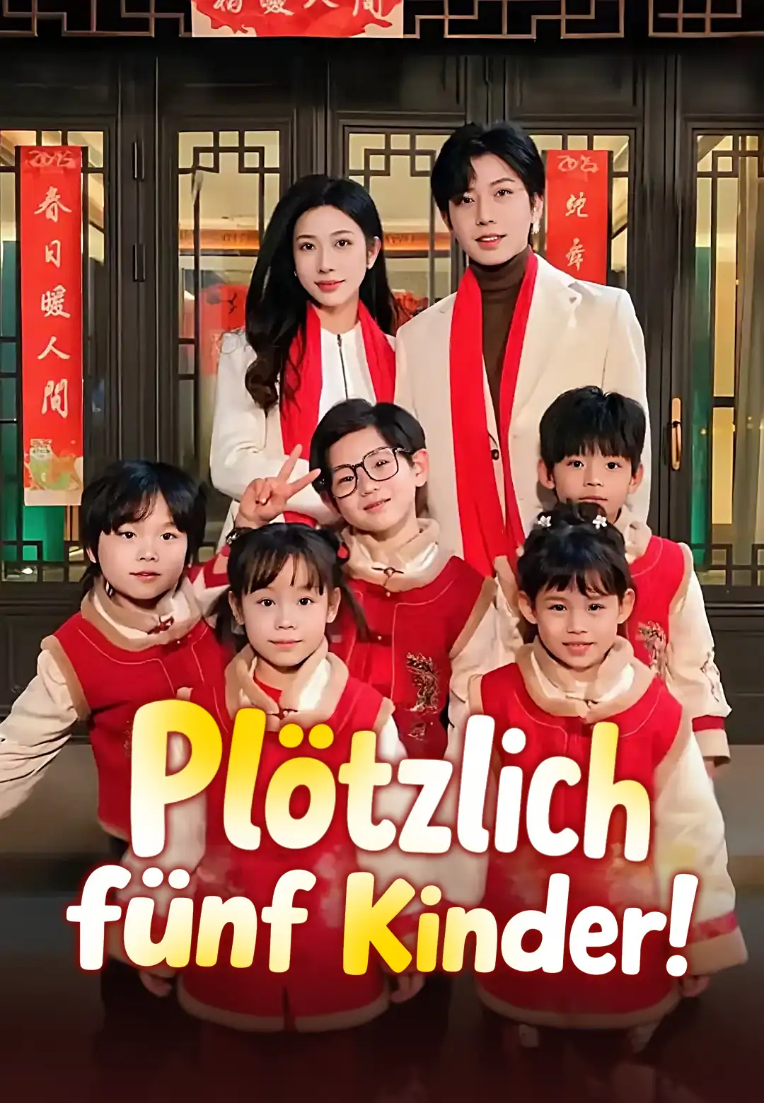 Plötzlich fünf Kinder!