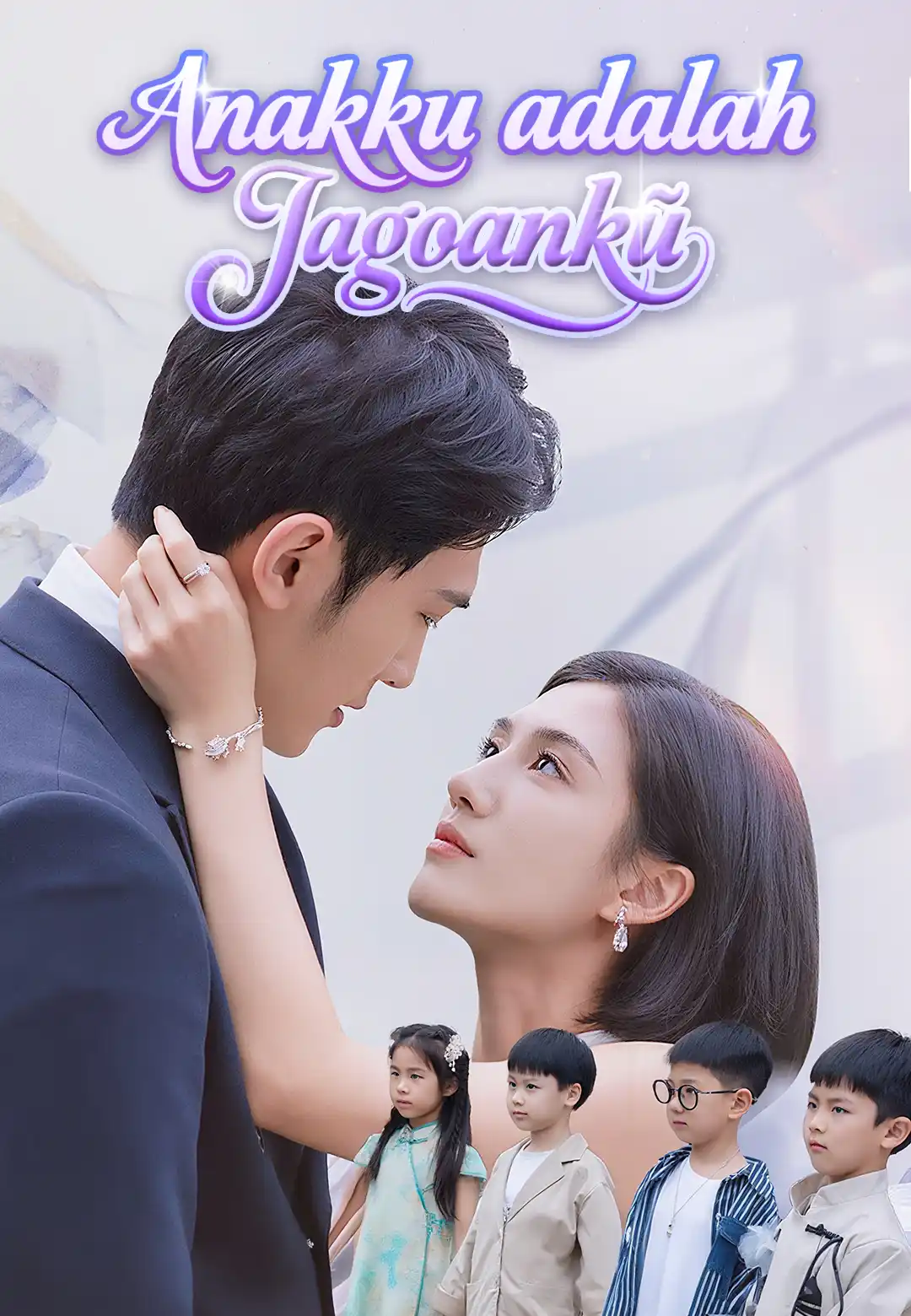 Anakku adalah Jagoanku