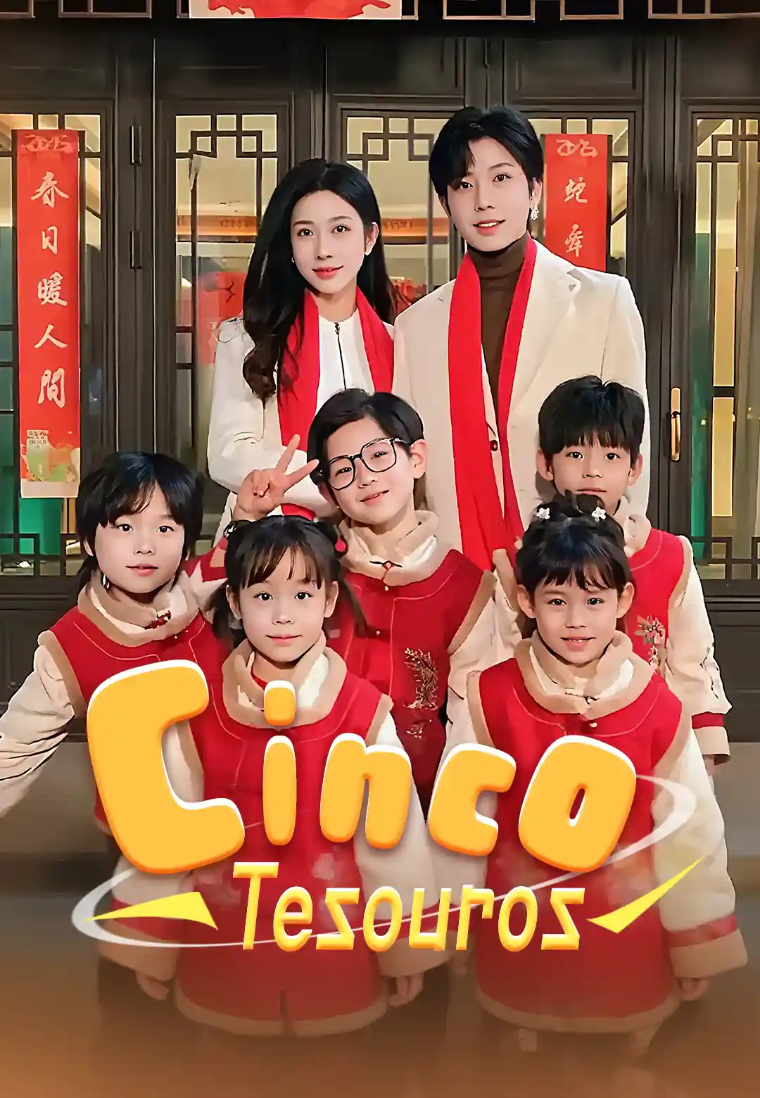 Cinco Tesouros