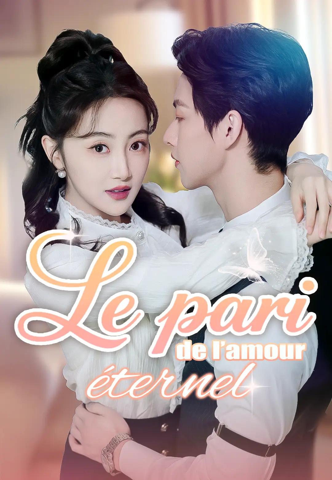 Le pari de l’amour éternel
