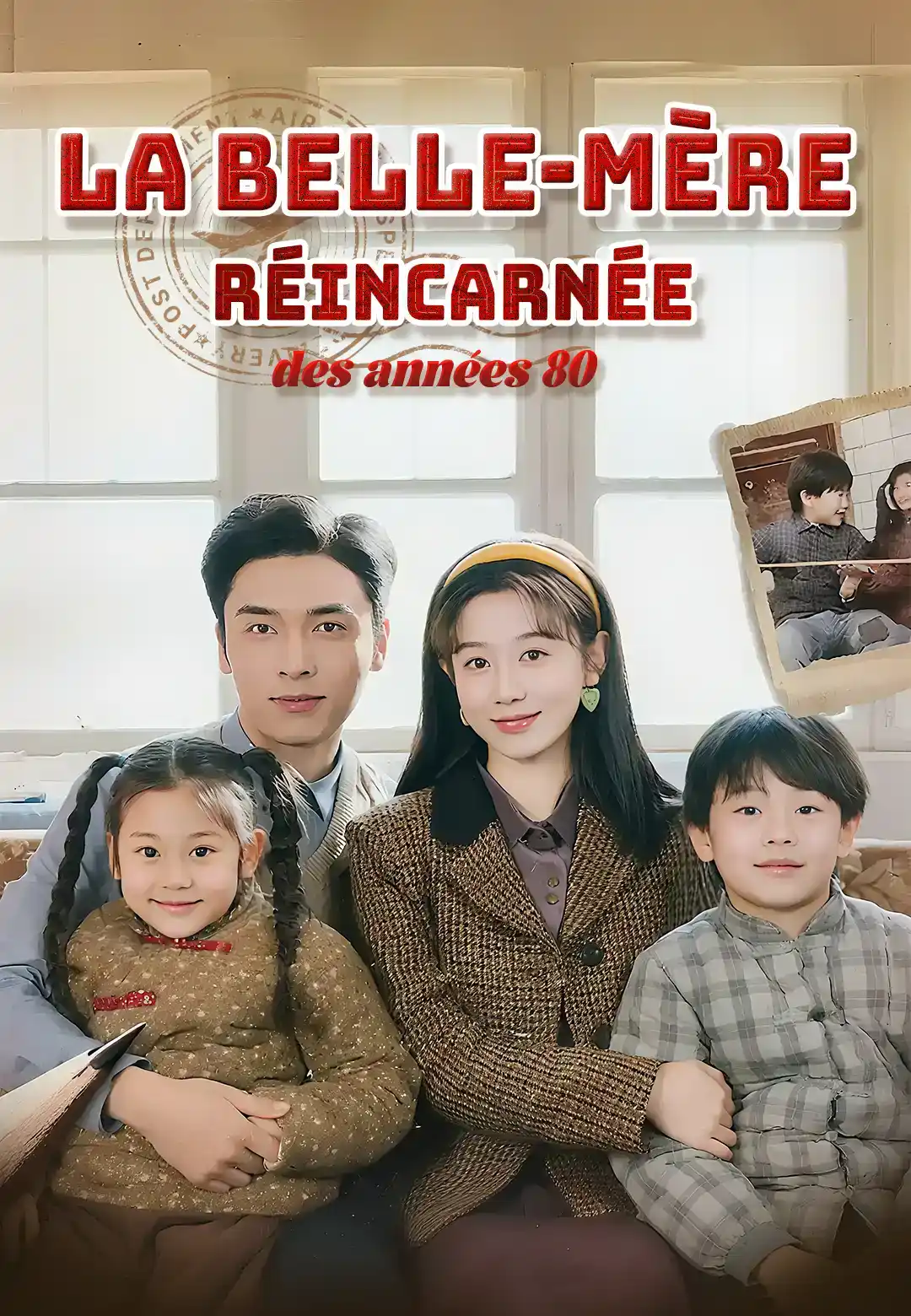 La Belle-mère Réincarnée des Années 80