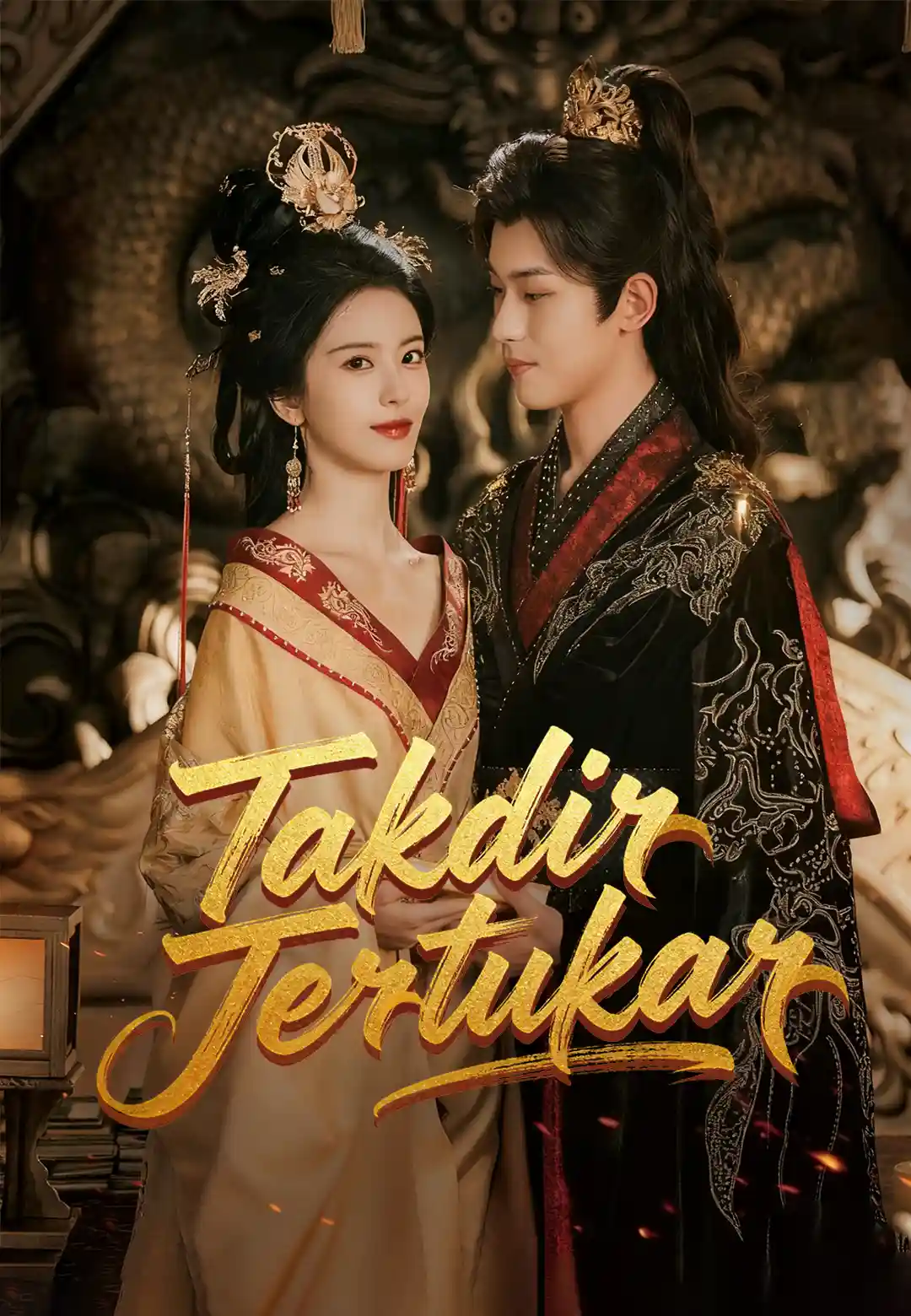 Takdir Tertukar — ShortWave di CUTAD