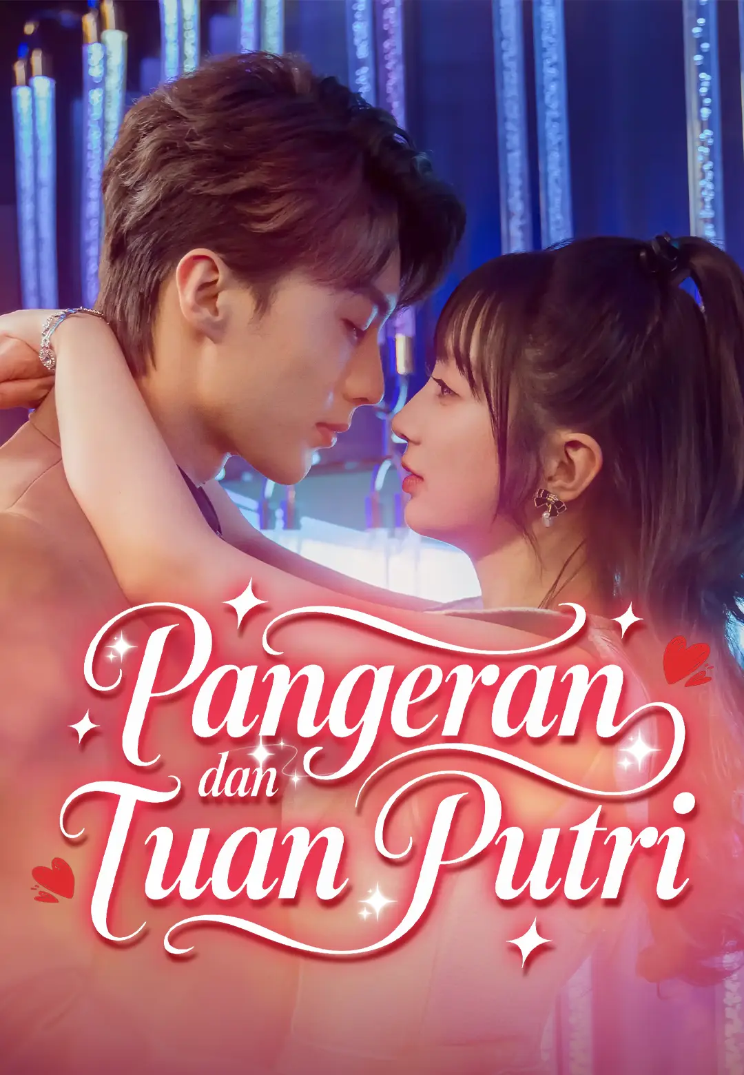 Pangeran dan Tuan Putri