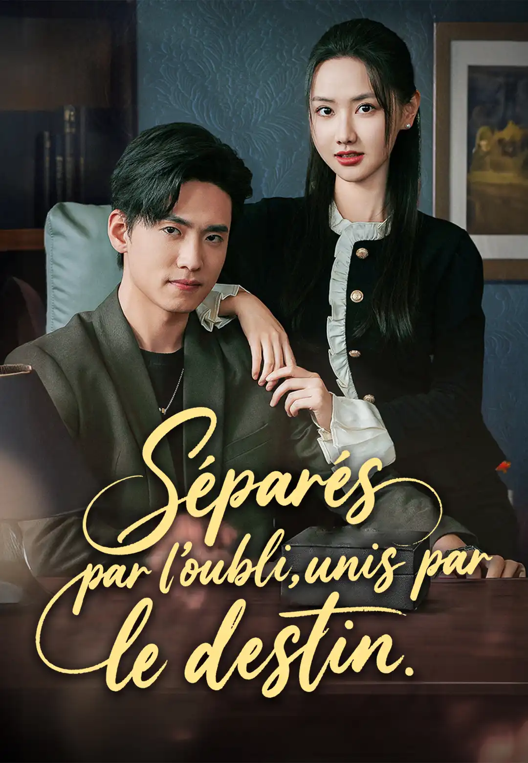 Séparés par l’oubli, unis par le destin