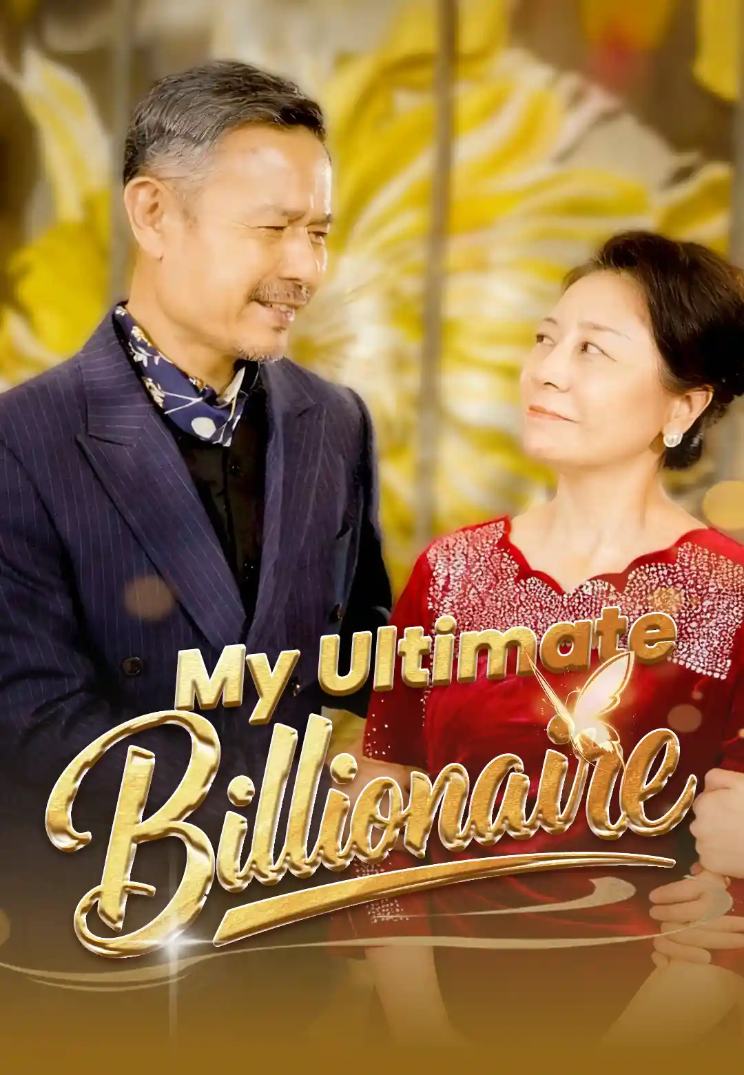 Drama China My Ultimate Billionaire sub Indo - poster