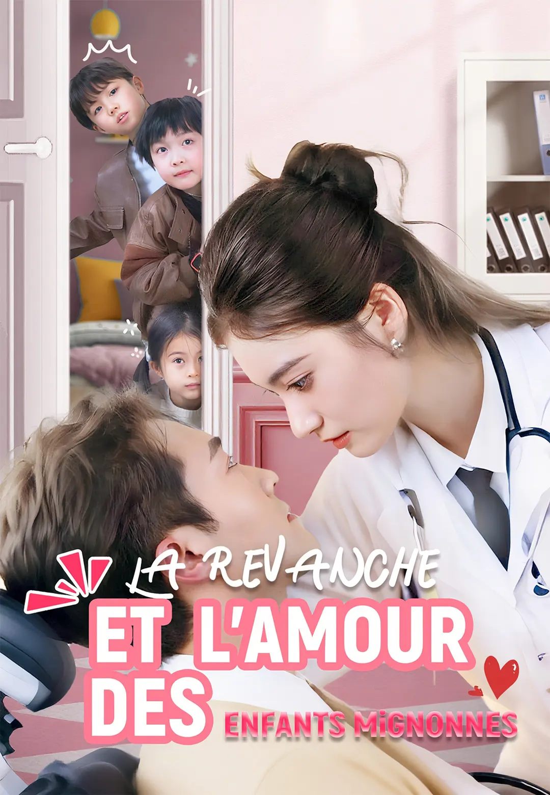 La Revanche et l'Amour des Enfants Mignonnes
