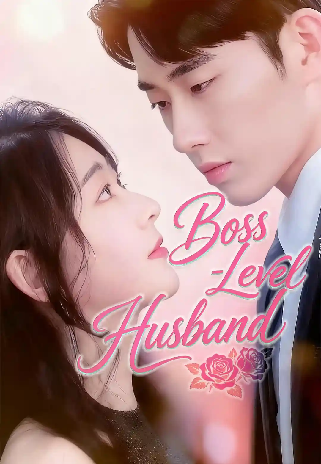 Chinese Drama Boss-Level Husband with subtitles - poster
