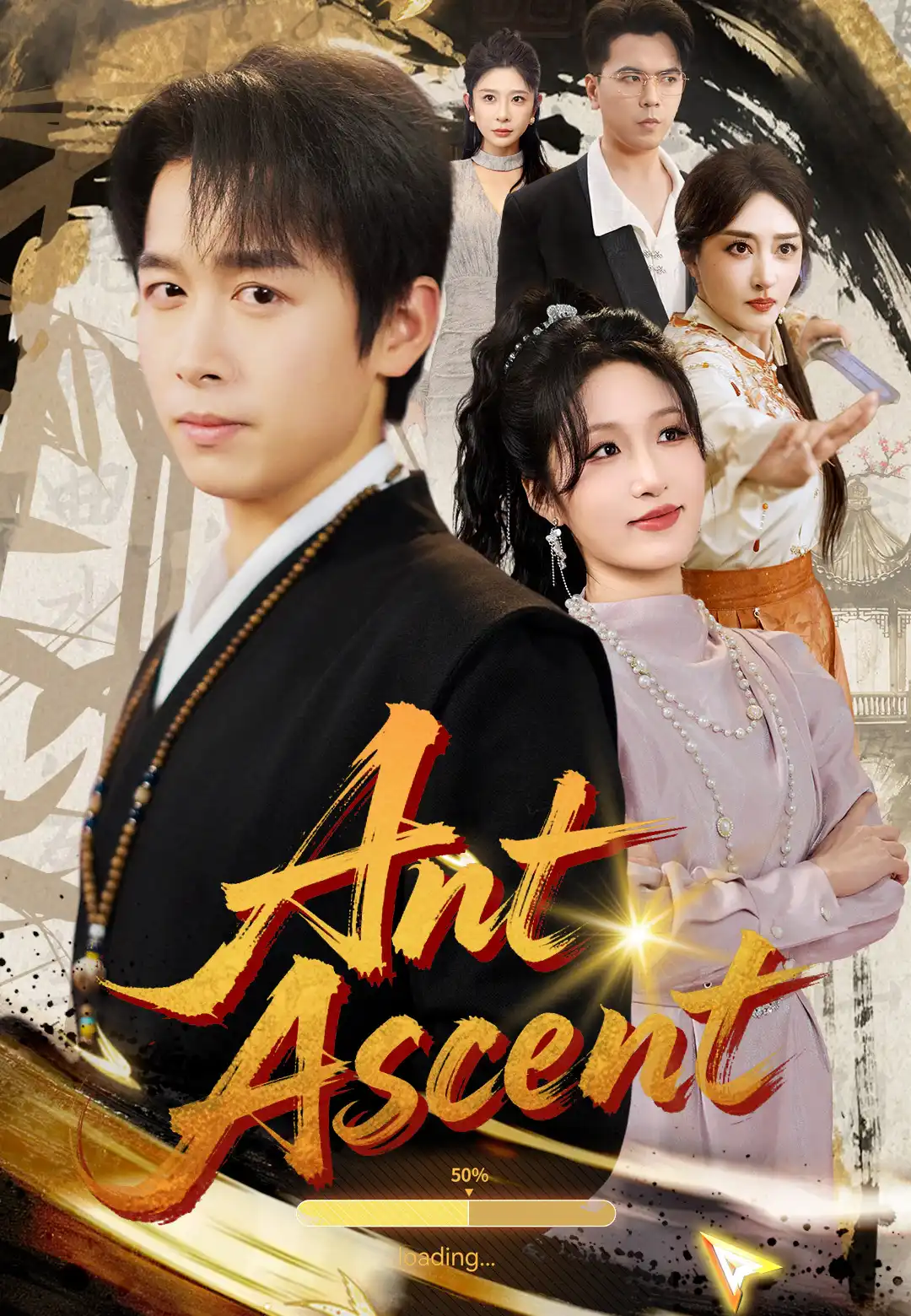 Ant Ascent
