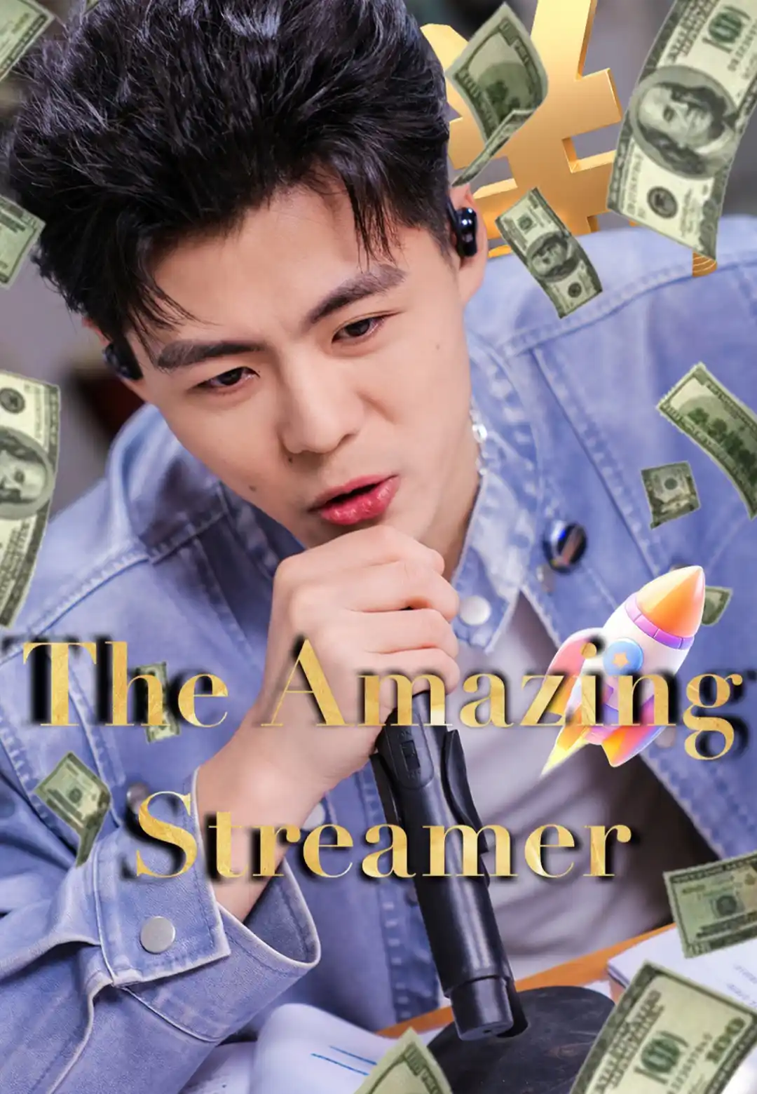 The Amazing Streamer