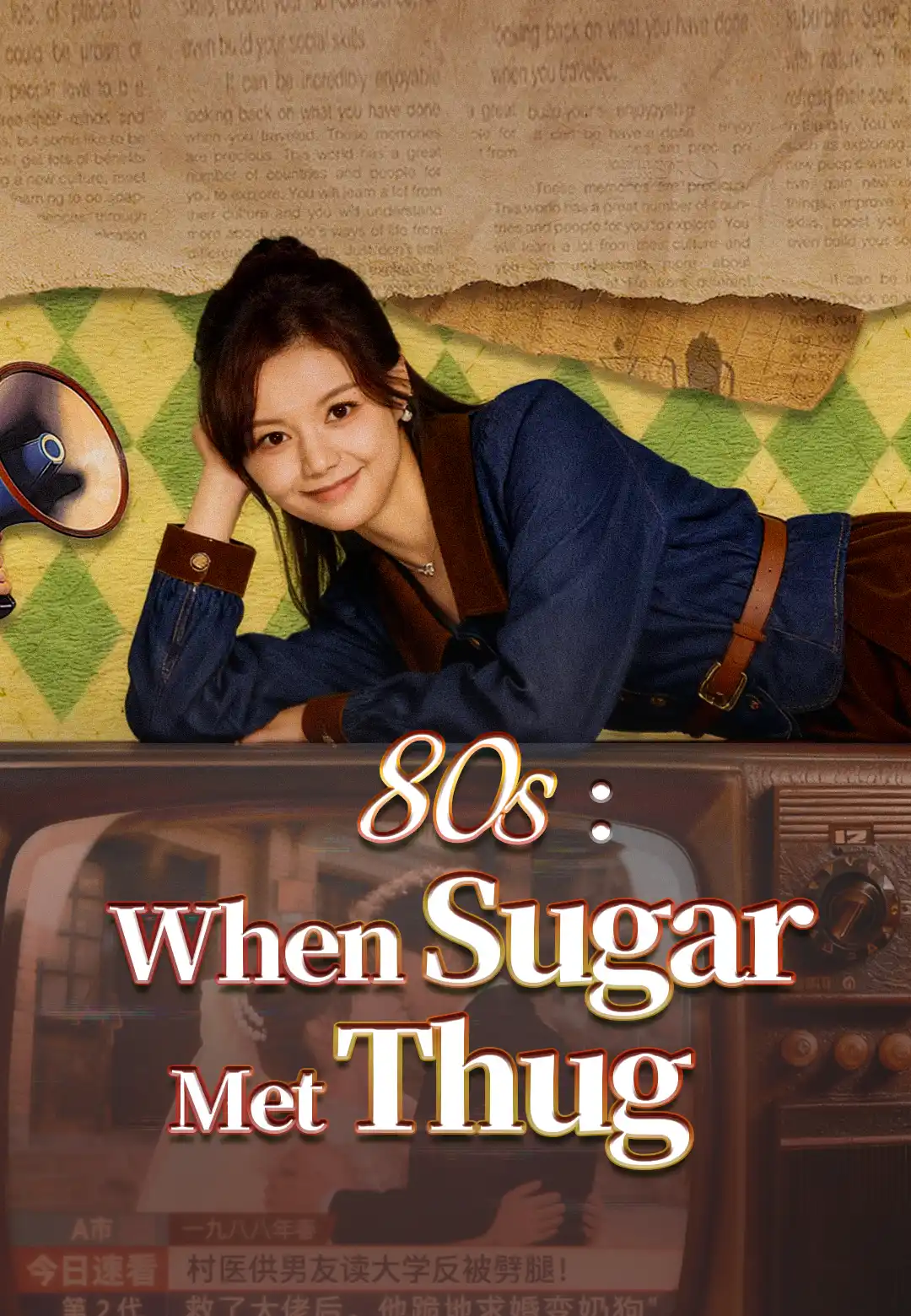 80s: When Sugar Met Thug