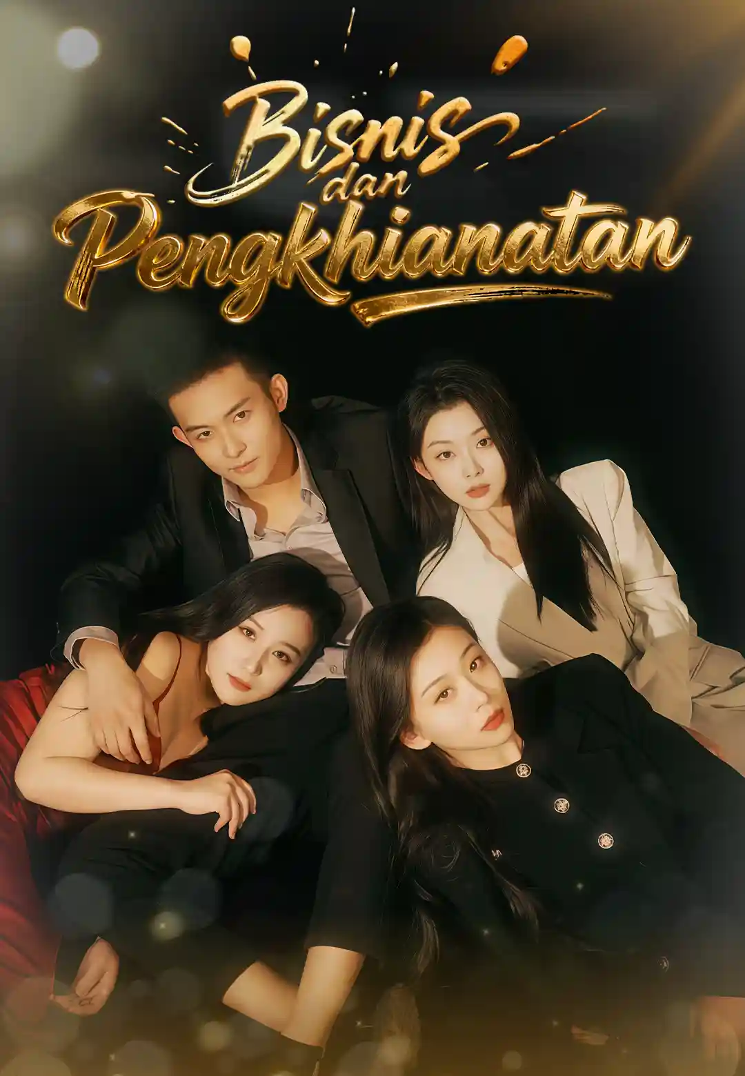 Bisnis dan Pengkhianatan