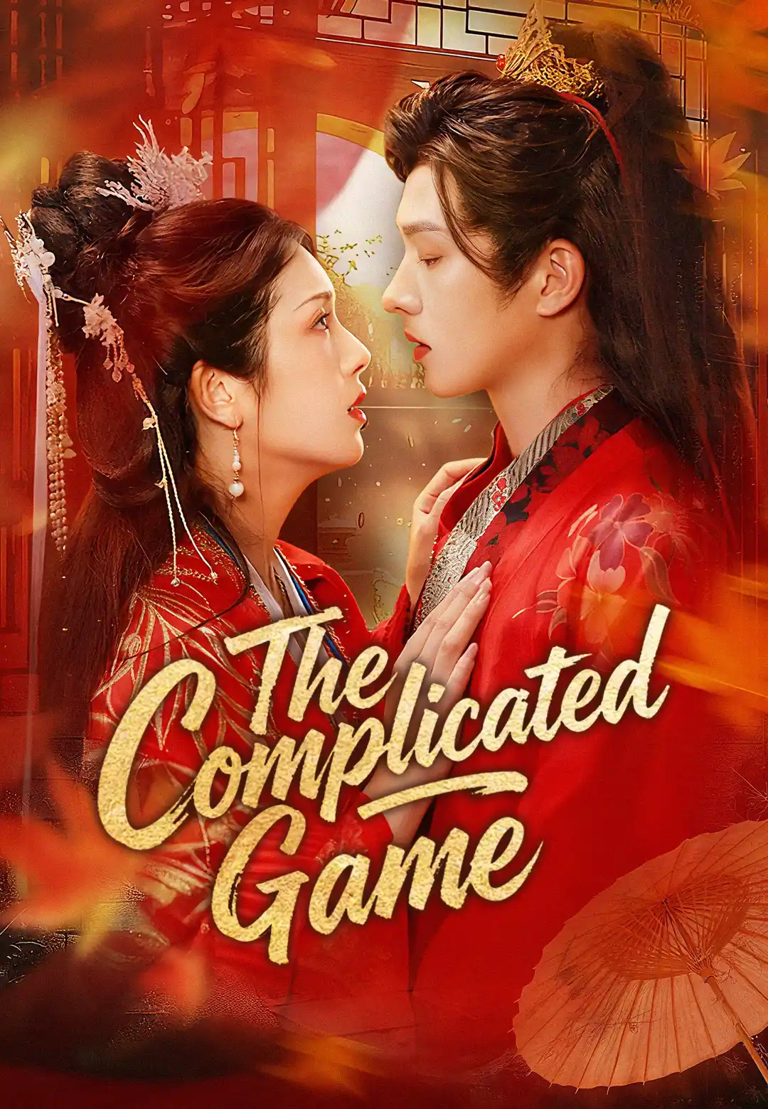 The Complicated Game