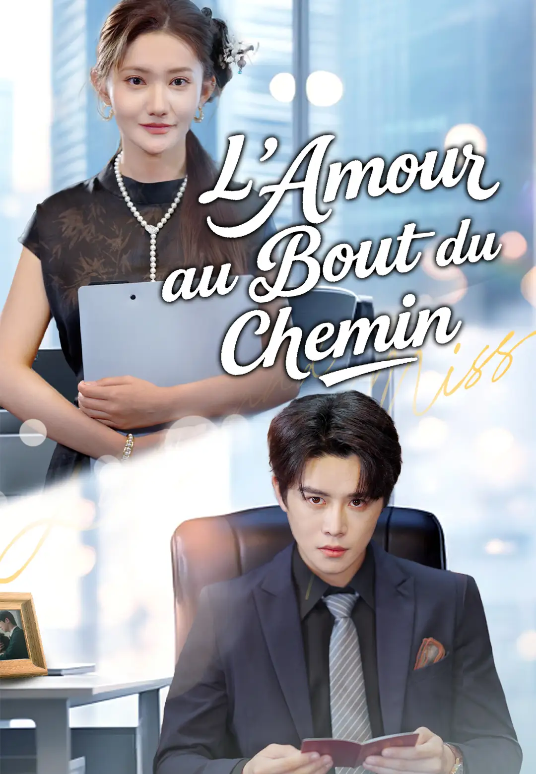 L'Amour au Bout du Chemin