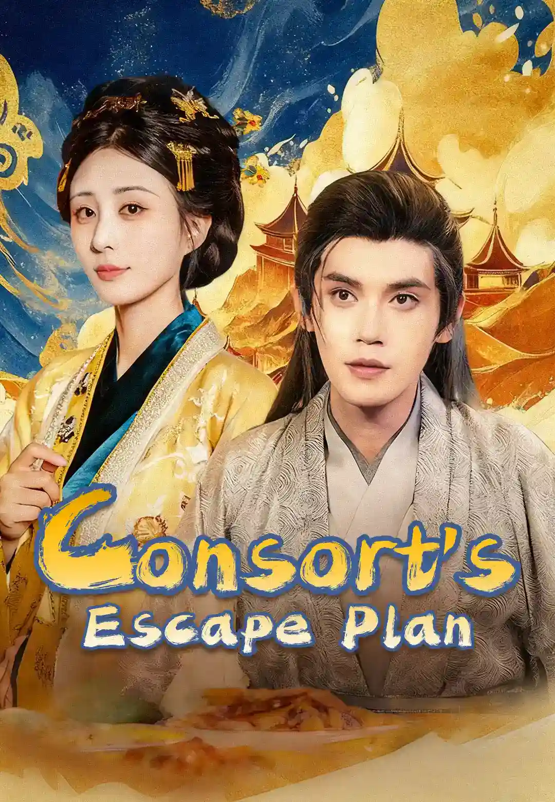 Consort's Escape Plan