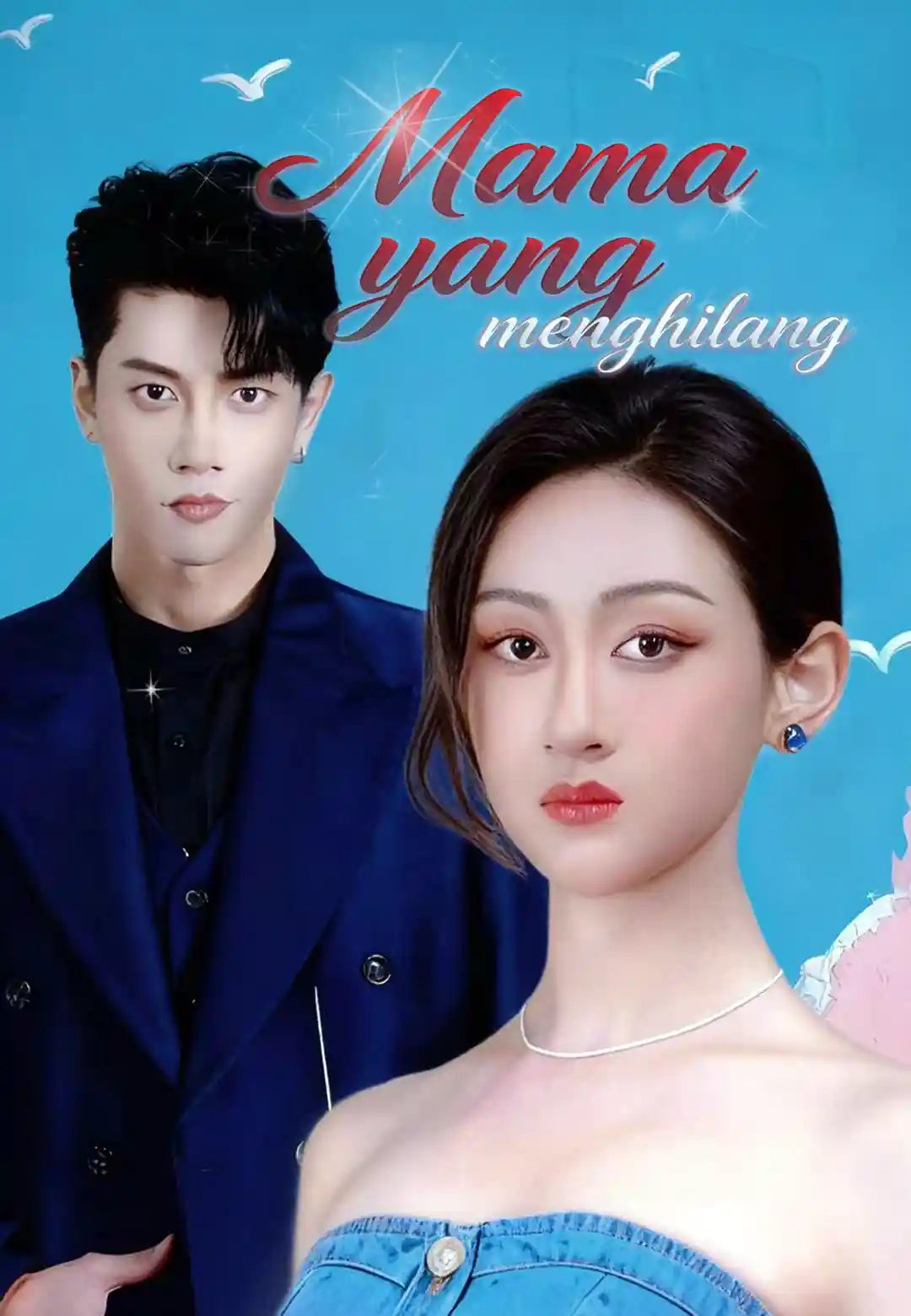 Mama yang menghilang