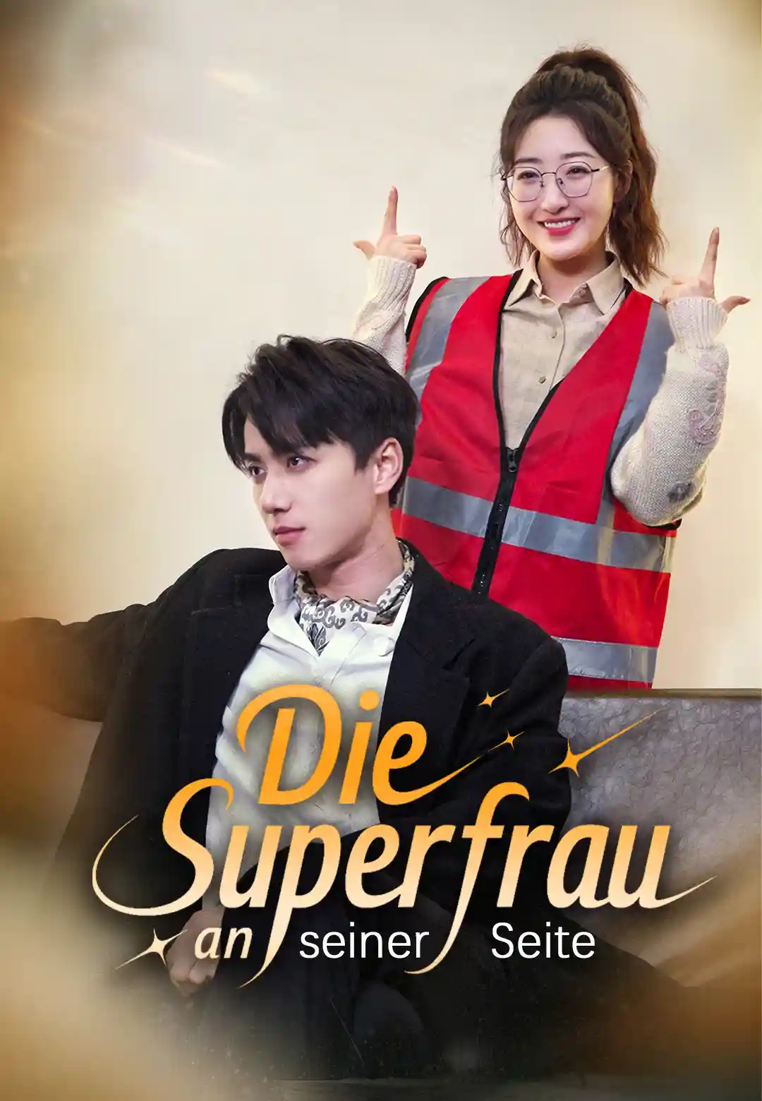 Die Superfrau an seiner Seite