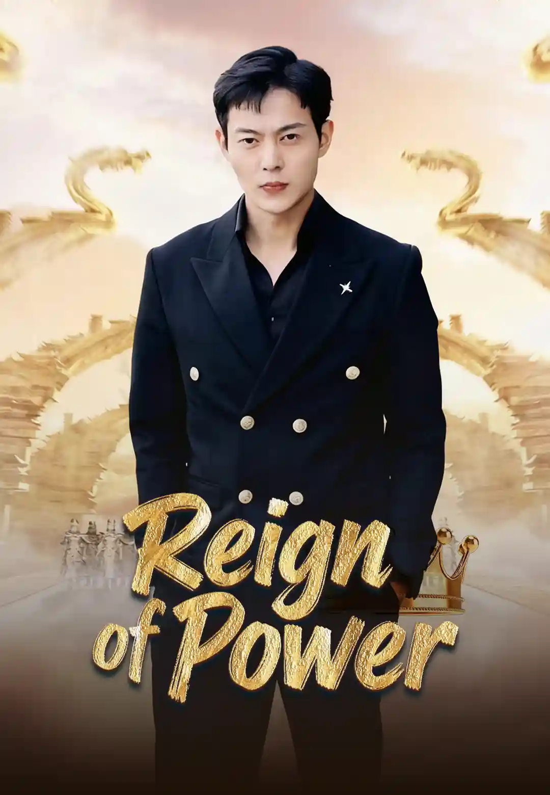 Reign of Power