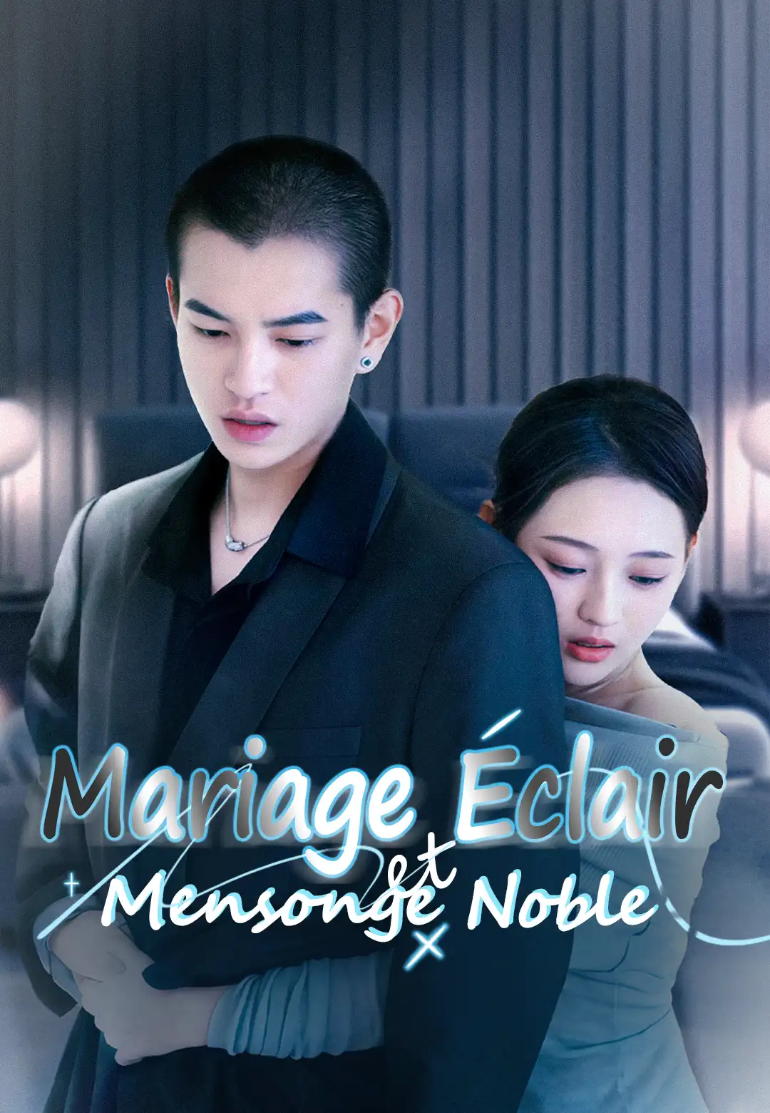 Mariage Éclair et Mensonge Noble
