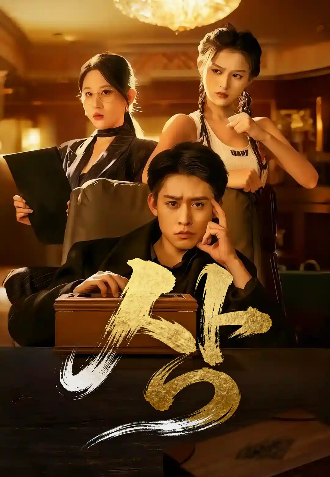 상