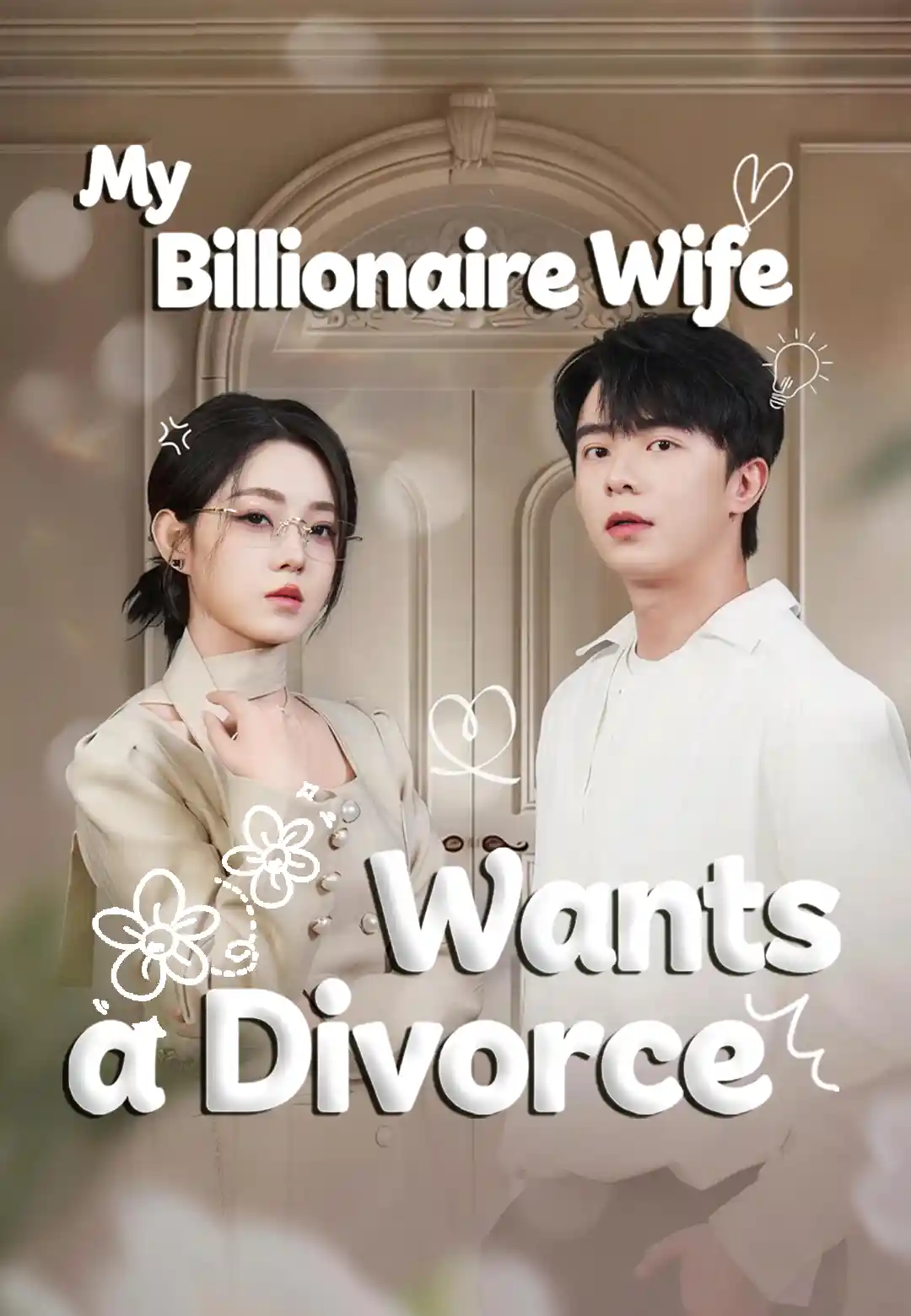 Drama China My Billionaire Wife Wants a Divorce sub Indo - poster
