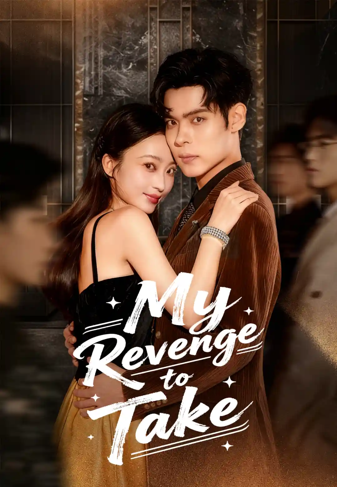 My Revenge to Take