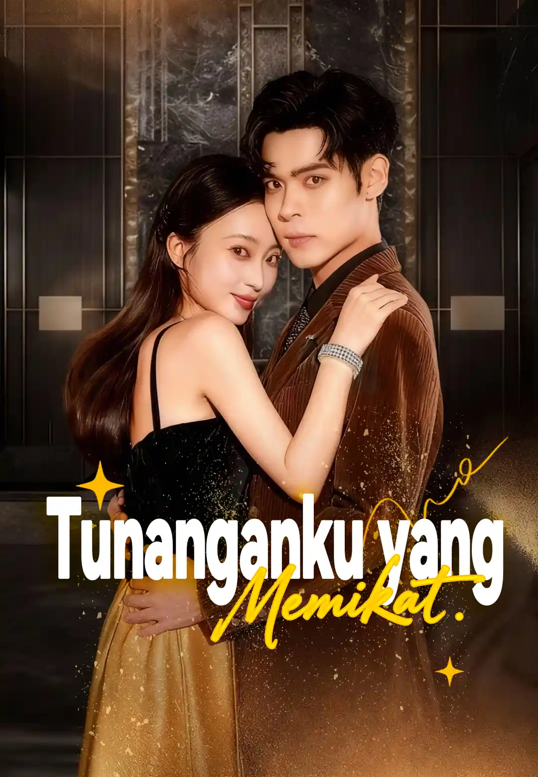 Tunanganku yang Memikat — ShortWave di CUTAD