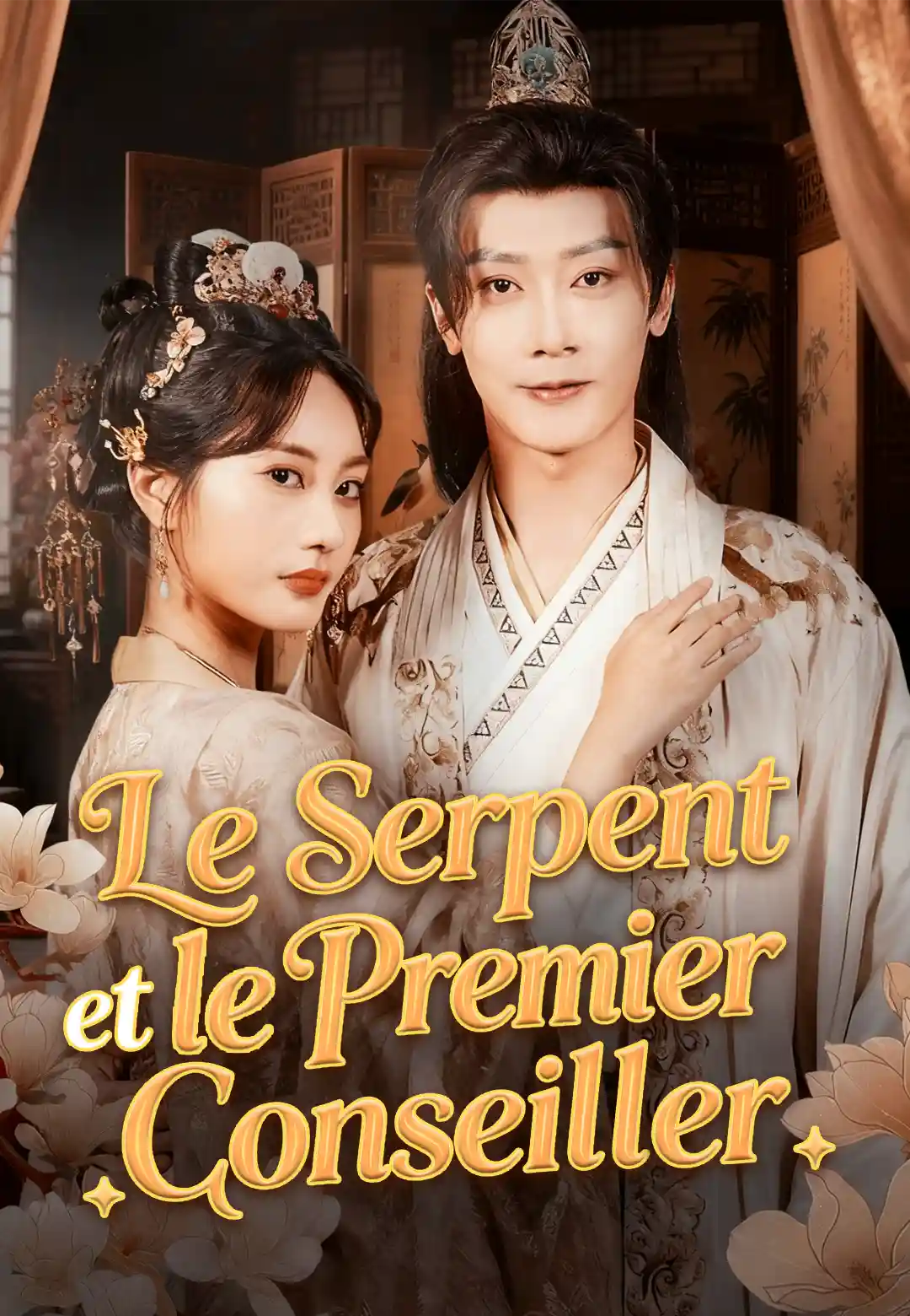 Le Serpent et le Premier Conseiller