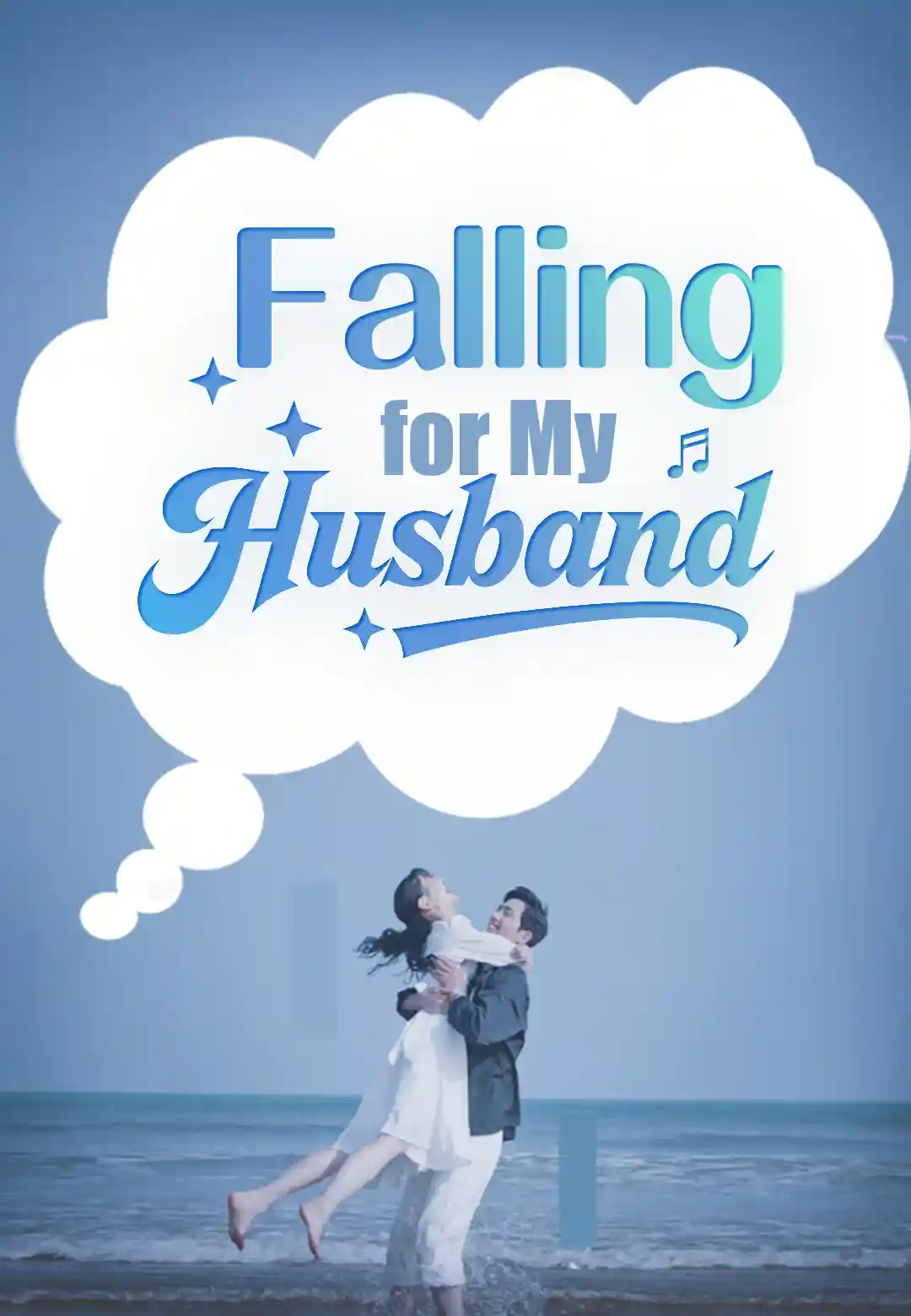 Falling for My Husband