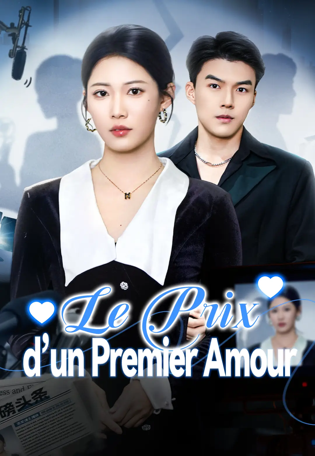 Le Prix d’un Premier Amour