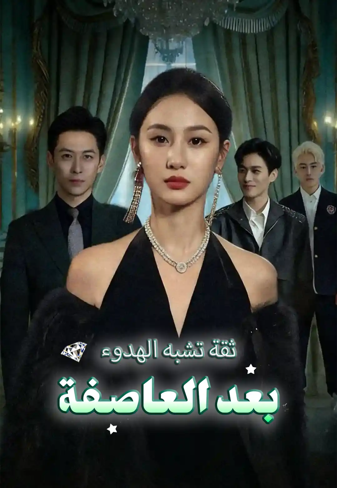 قوية جداً لا تخفي