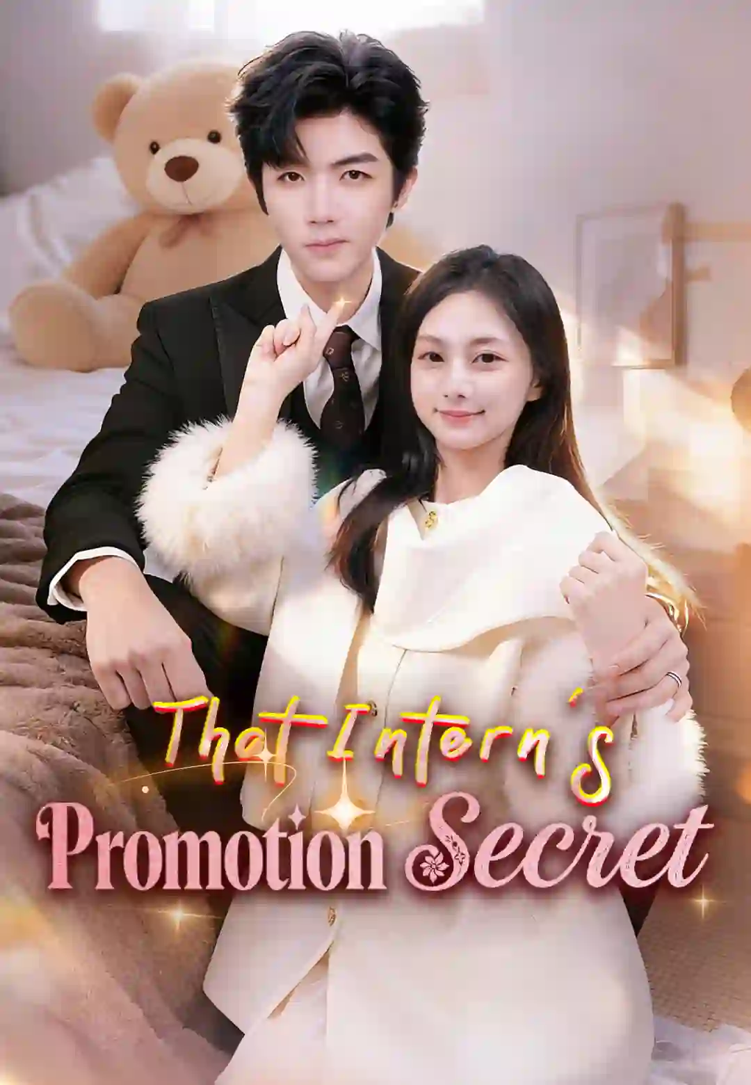 That Intern's Promotion Secret