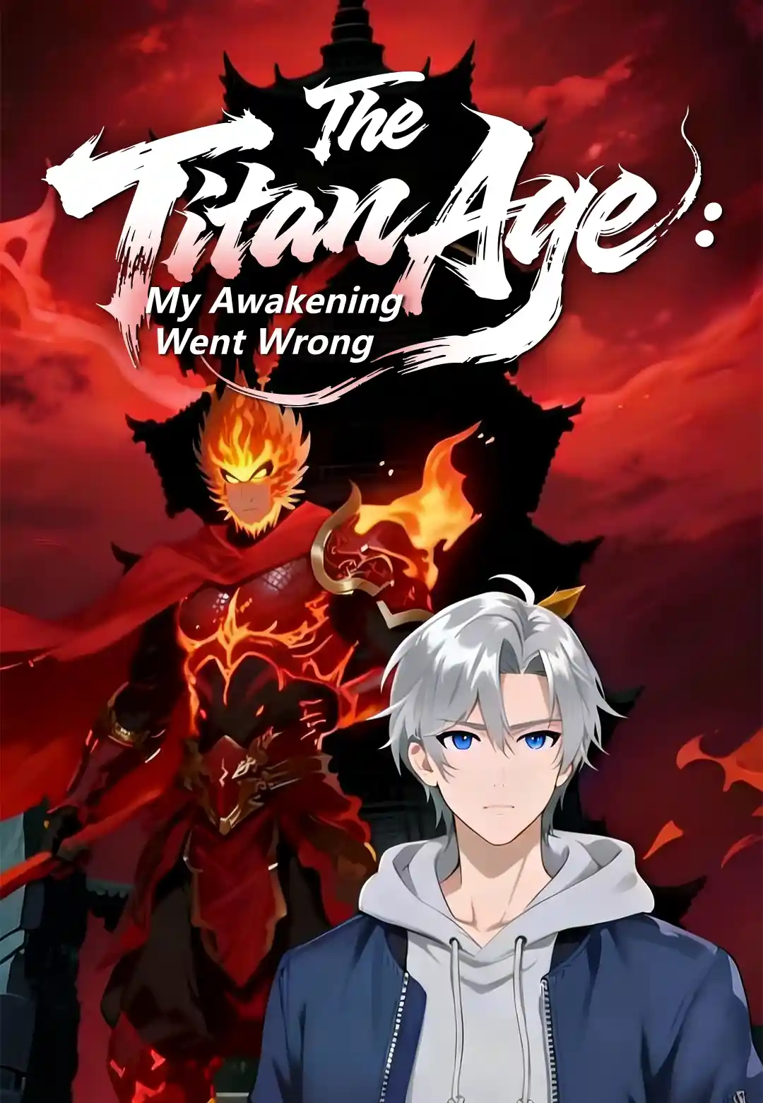 The Titan Age: My Awakening Went Wrong