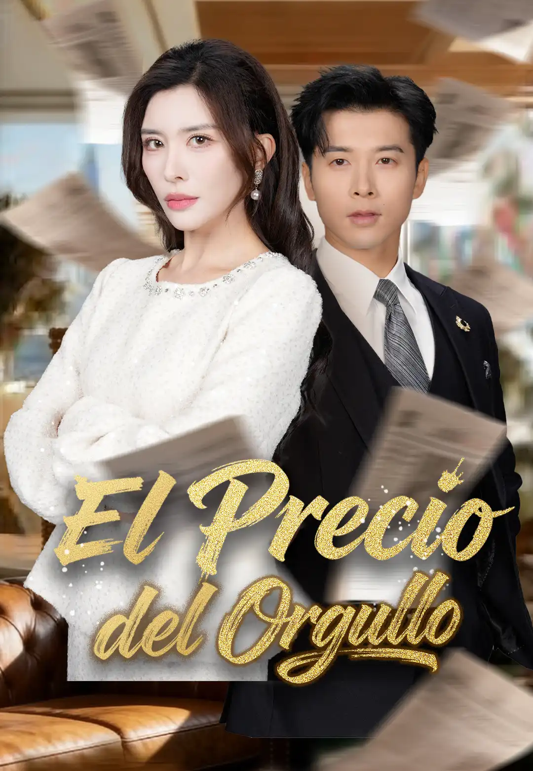 El Precio del Orgullo