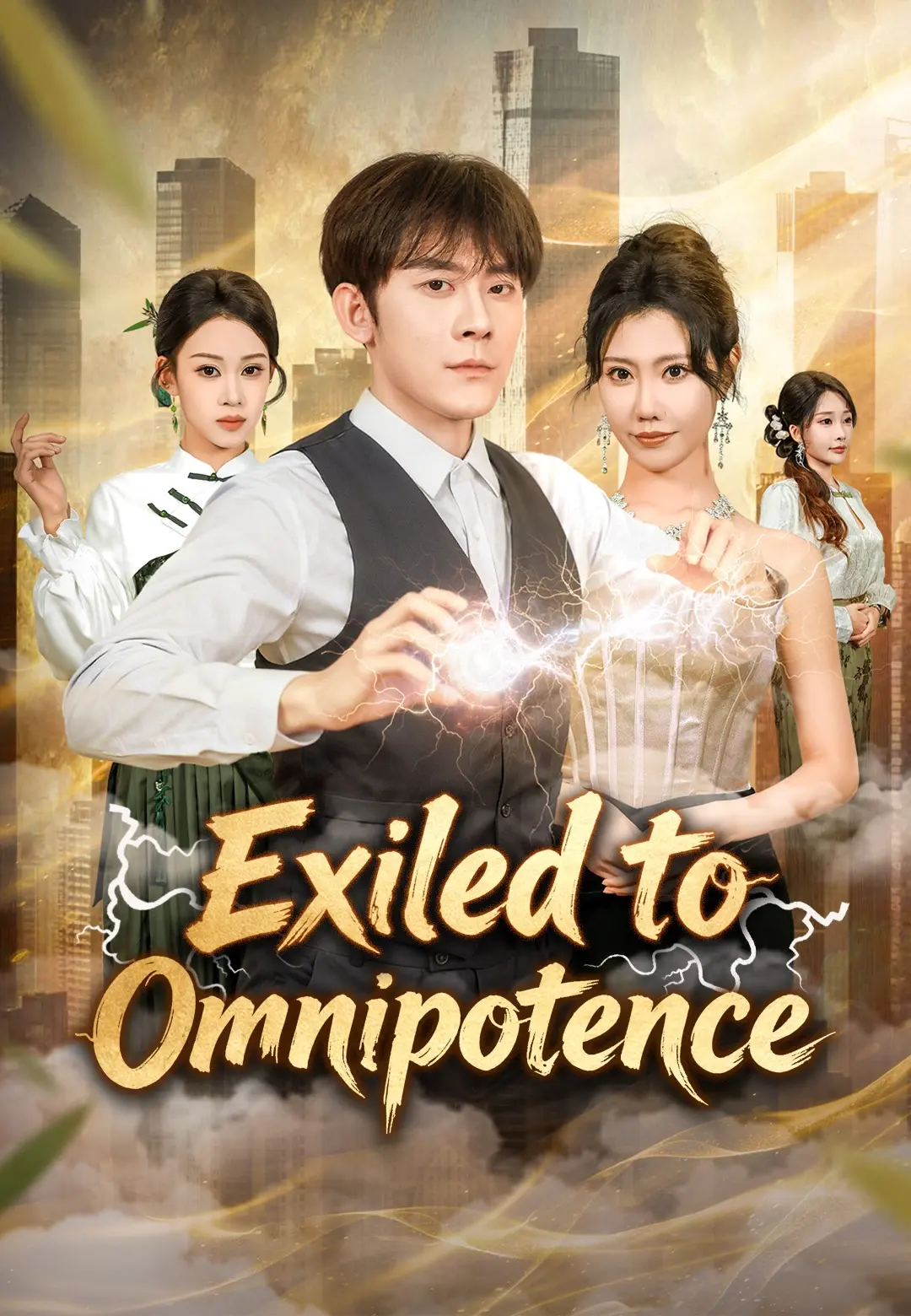 Exiled to Omnipotence