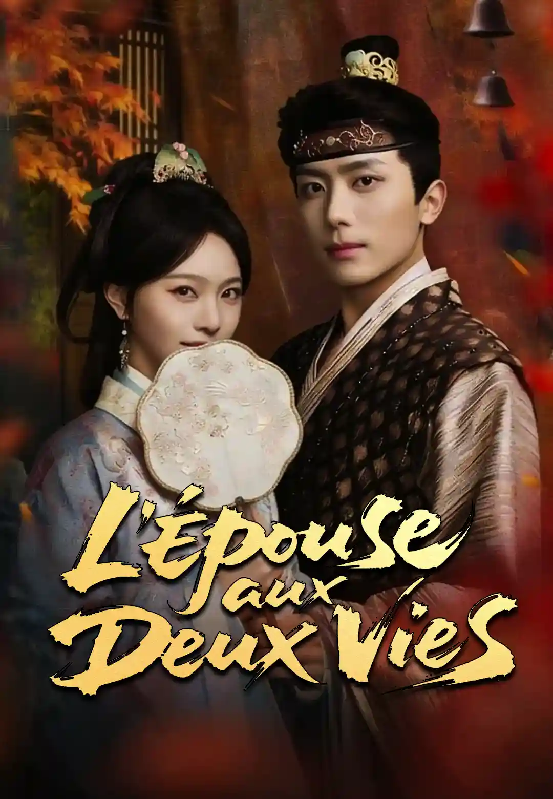 L'Épouse aux Deux Vies