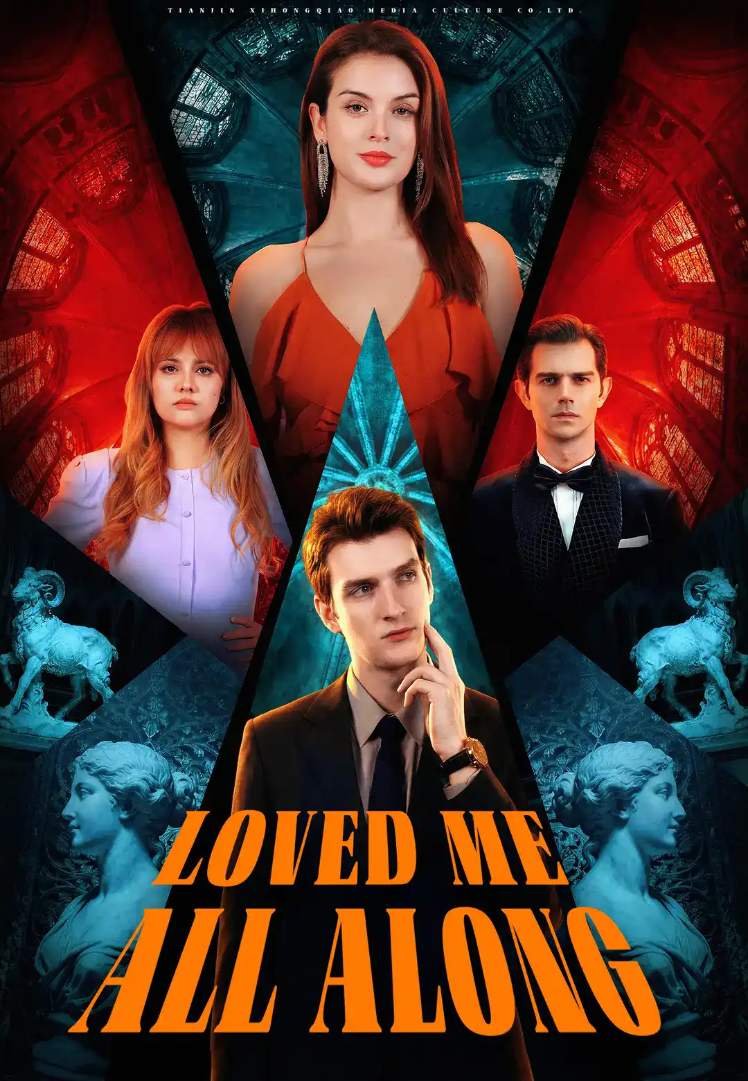 Loved Me All Along