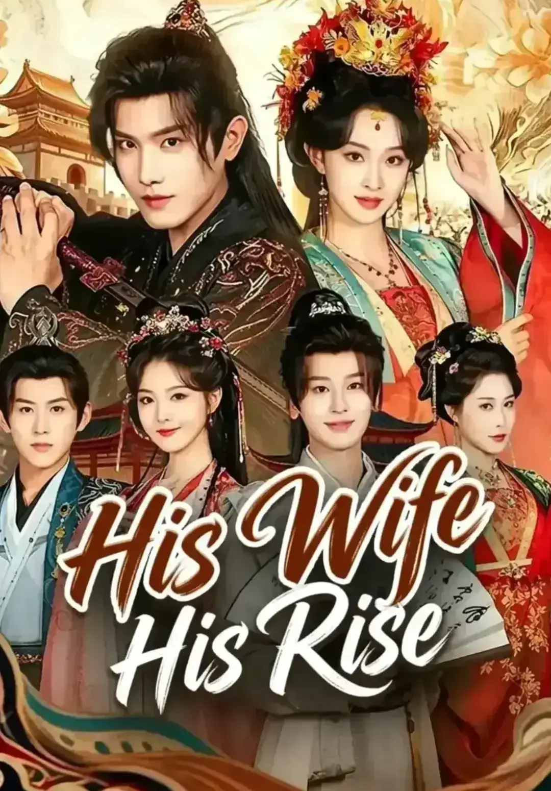 His Wife, His Rise