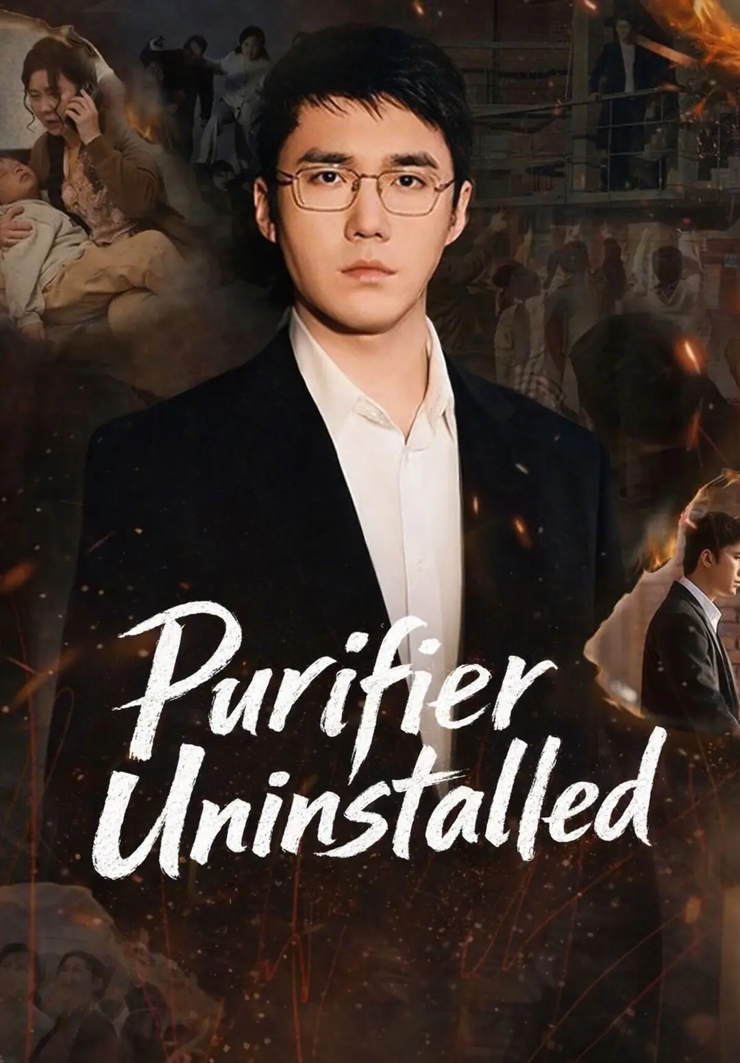 Purifier Uninstalled