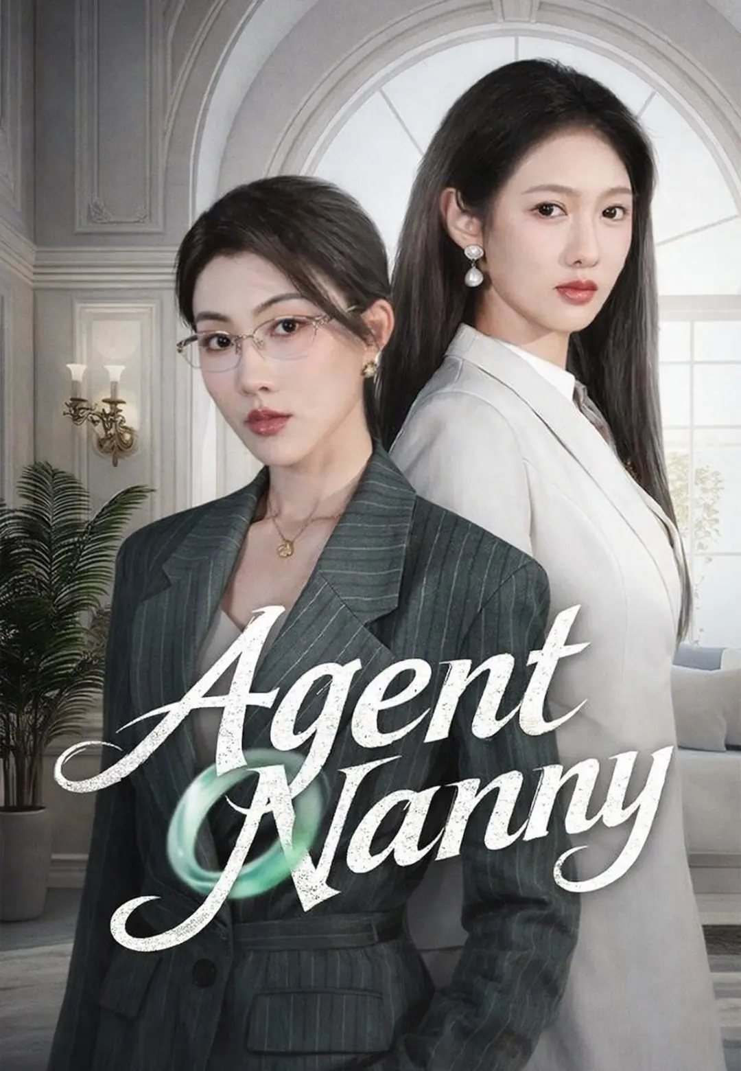 Agent Nanny