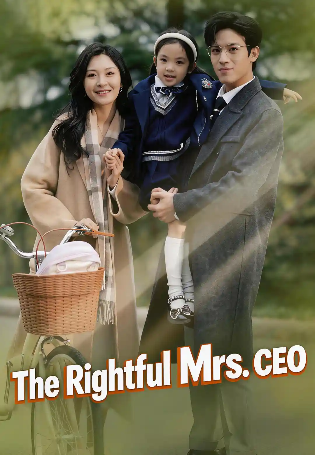 I am the CEO’s better half I am the CEO’s better half Chinese drama poster - MeloShort