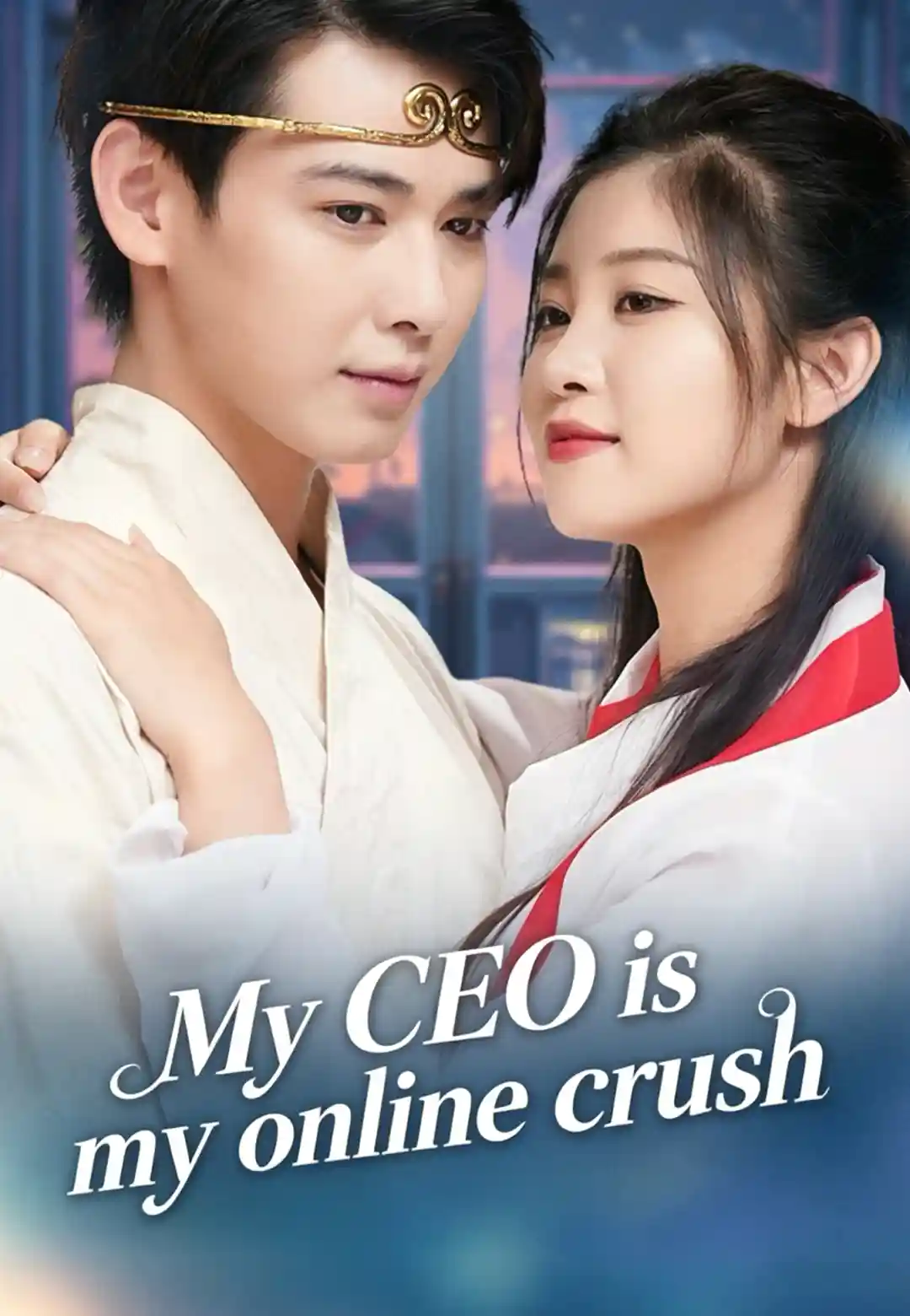 Drama China My Online Crush is My CEO sub Indo - poster