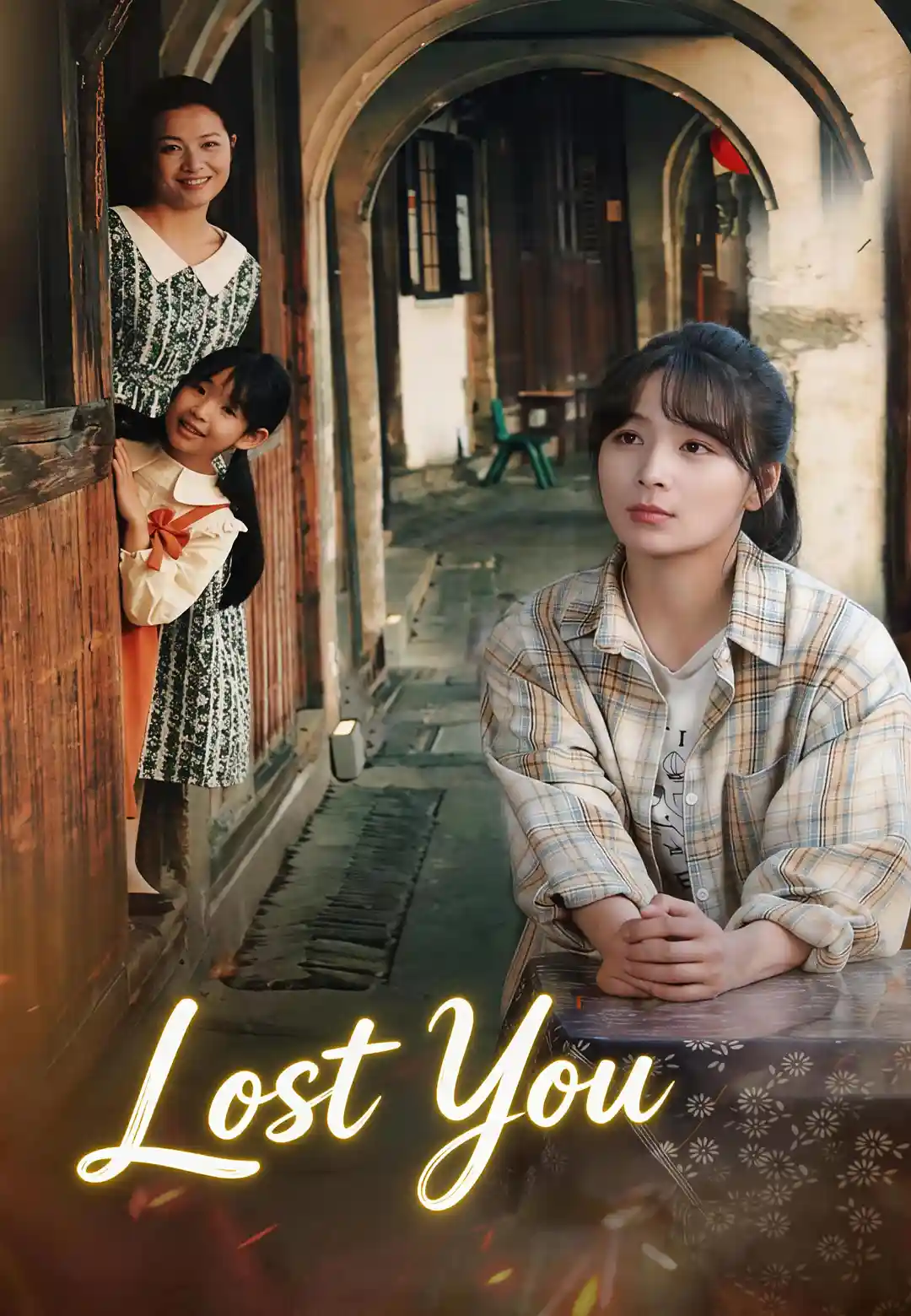 Drama China The You I Lost sub Indo - poster