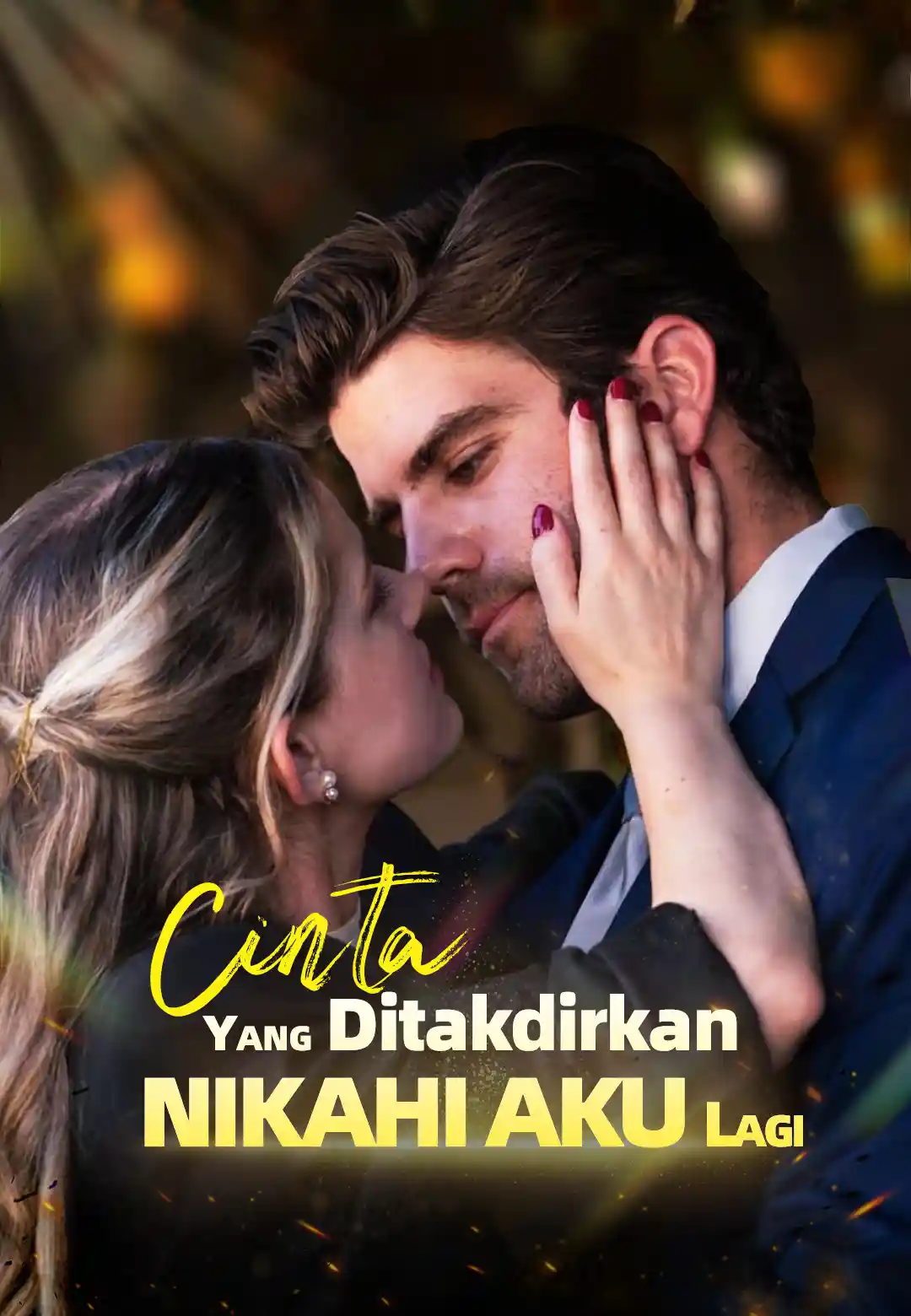 Cinta yang Ditakdirkan：Nikahi Aku Lagi — ShortWave di CUTAD