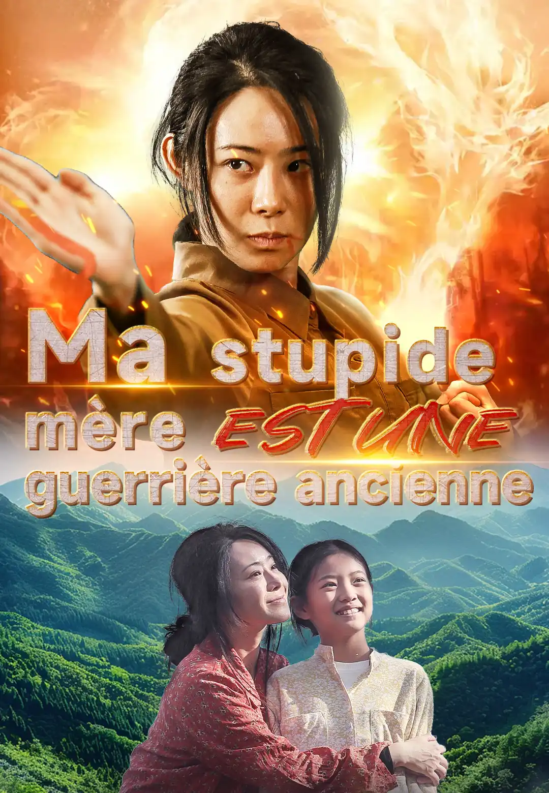 Ma stupide mère est une guerrière ancienne