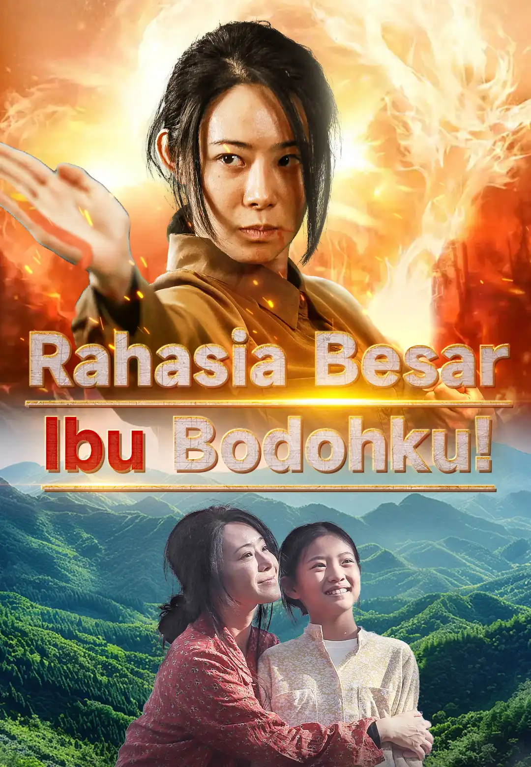 Rahasia Besar Ibu Bodohku! — ShortWave di CUTAD
