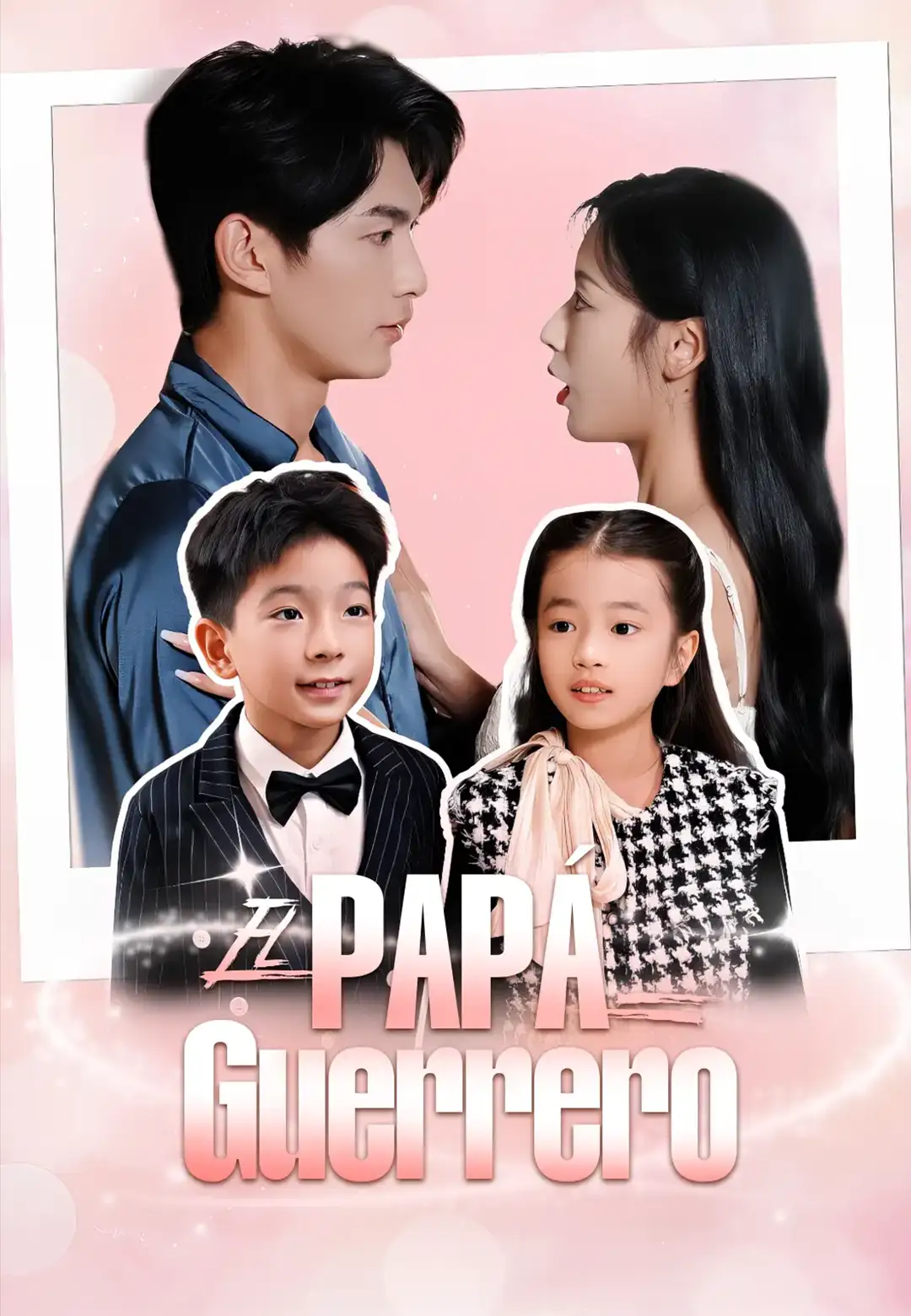 El papá guerrero