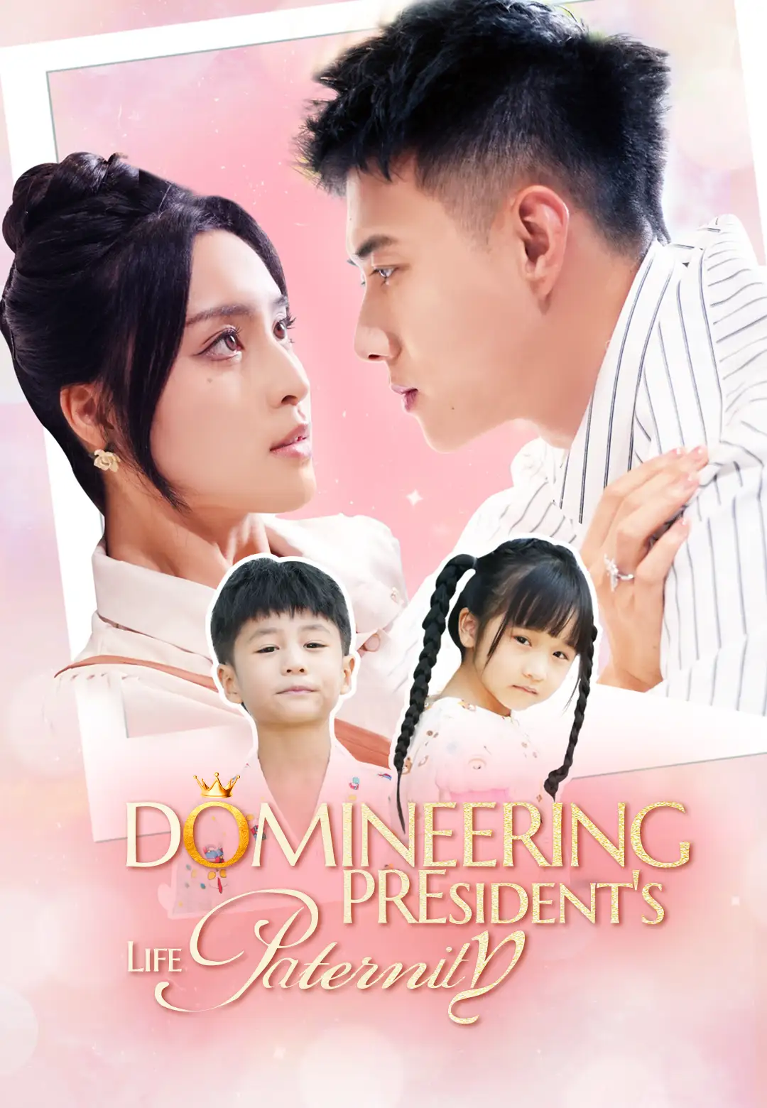 Domineering President's Paternity Life