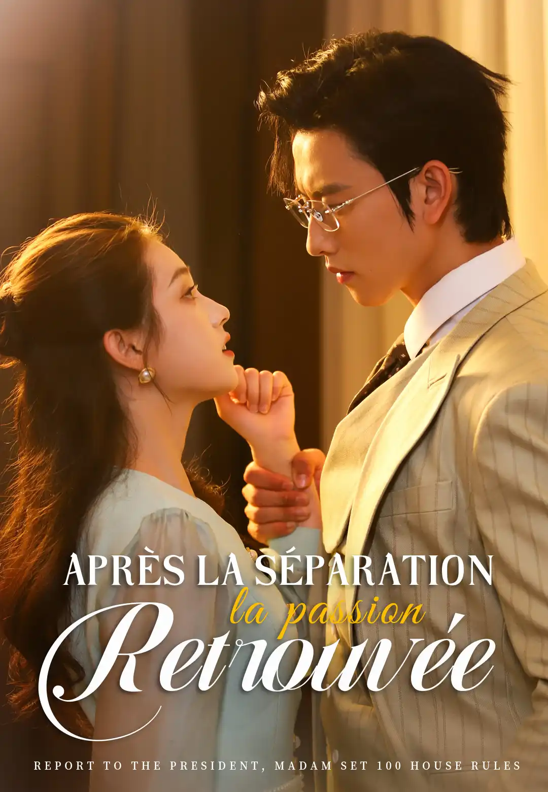 Après la séparation, la passion retrouvée