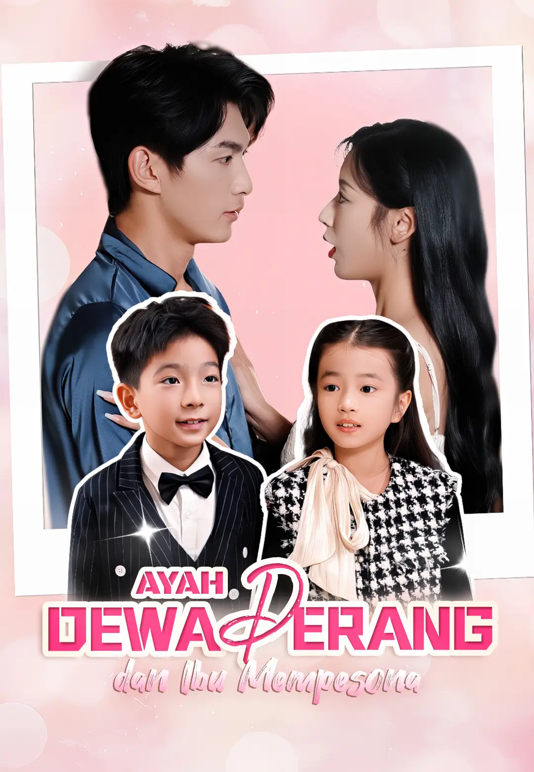 Ayah Dewa Perang dan Ibu Mempesona